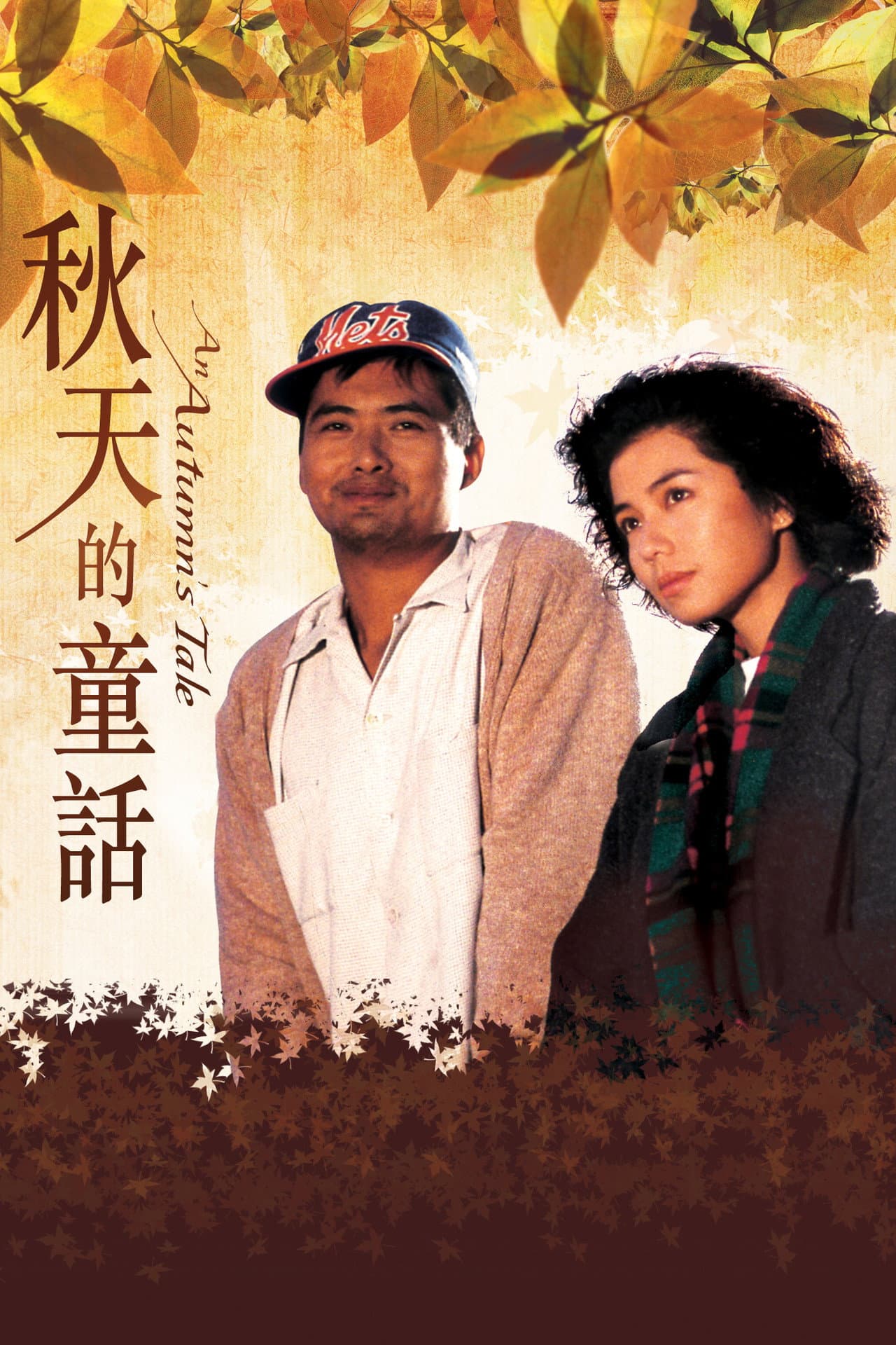 An Autumn's Tale preview 2