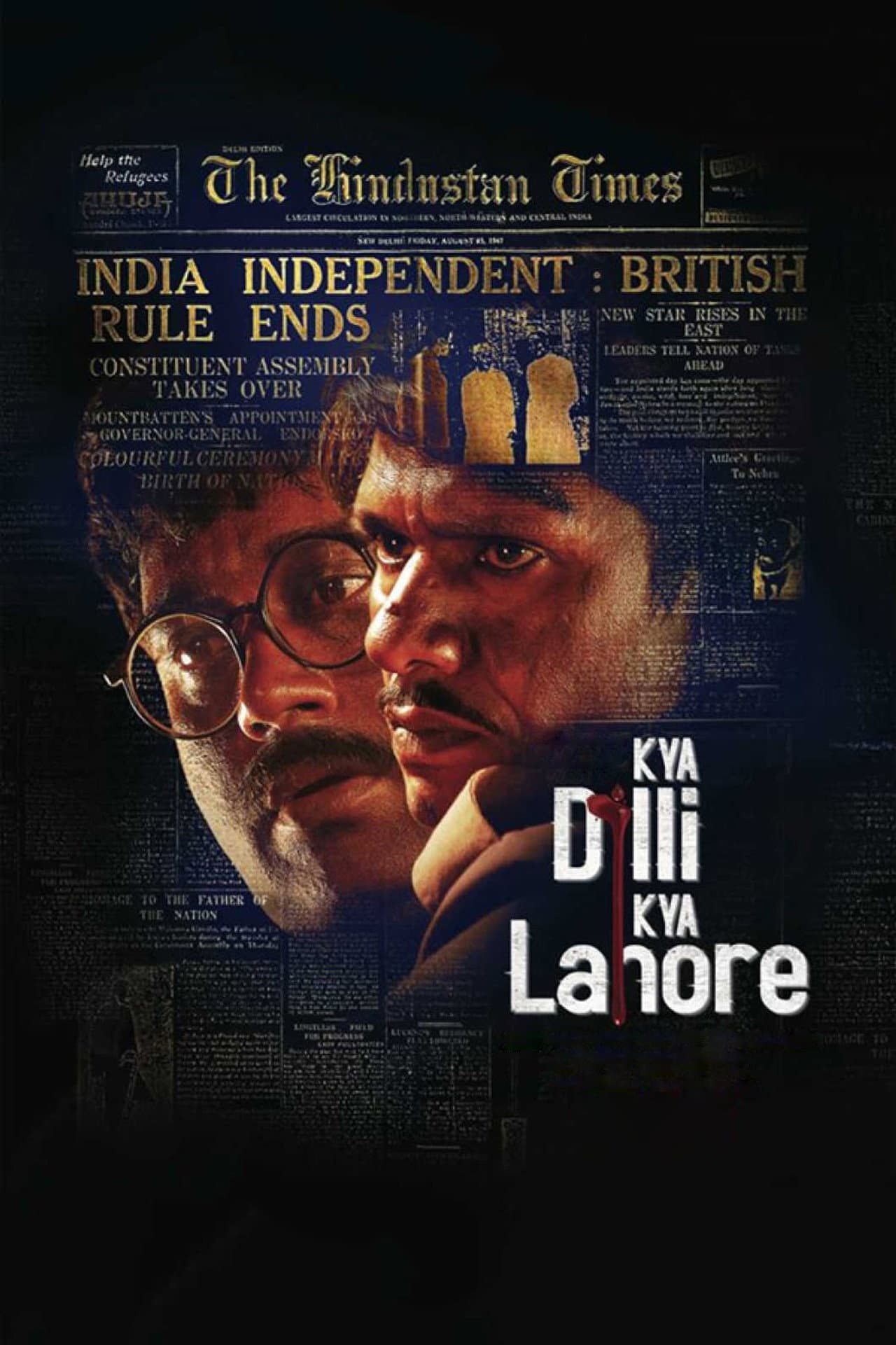 Kya Dilli Kya Lahore preview 2