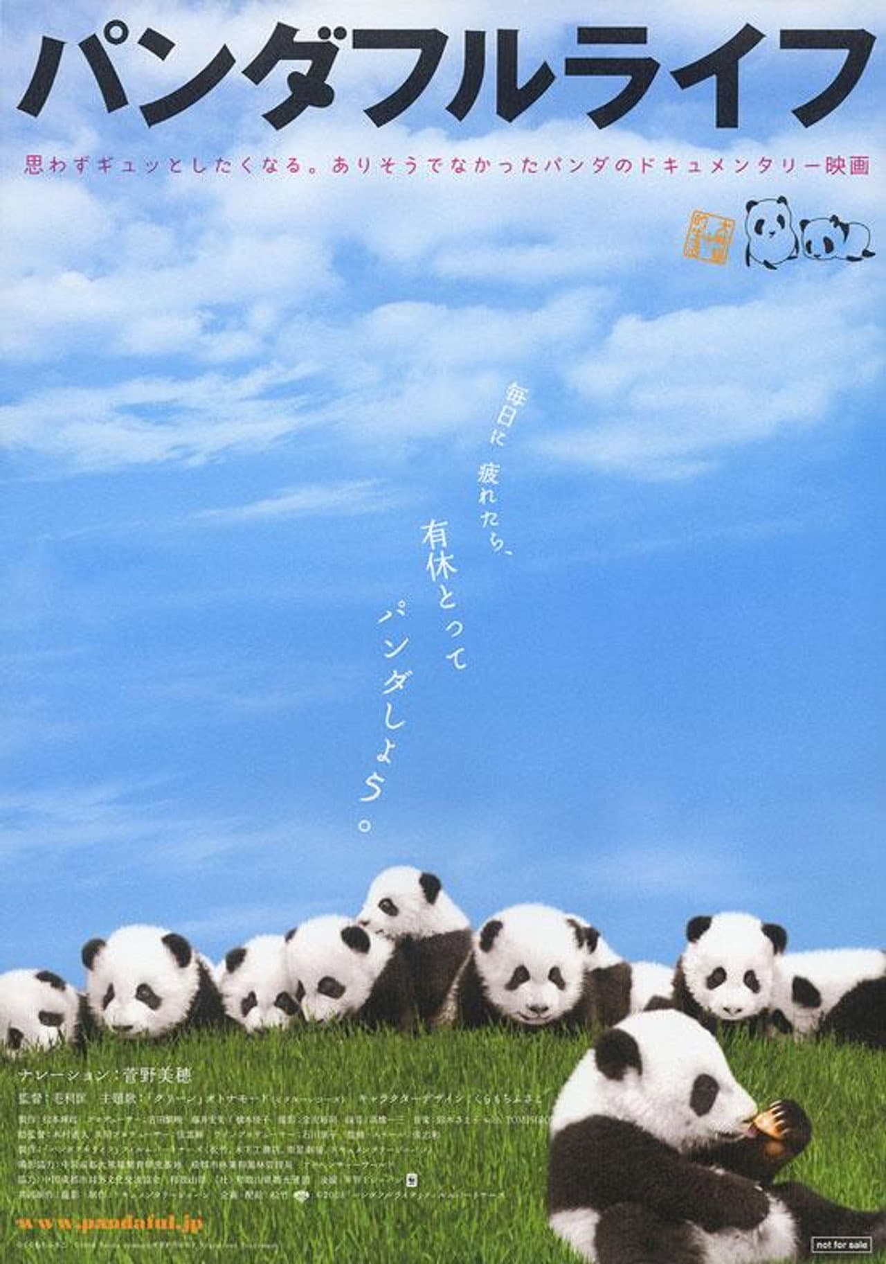 Panda Days preview 1