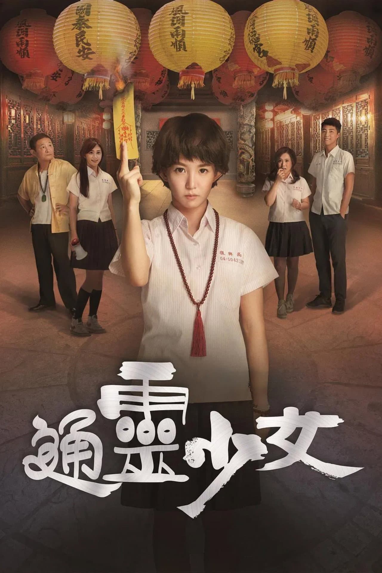 The Teenage Psychic preview 2