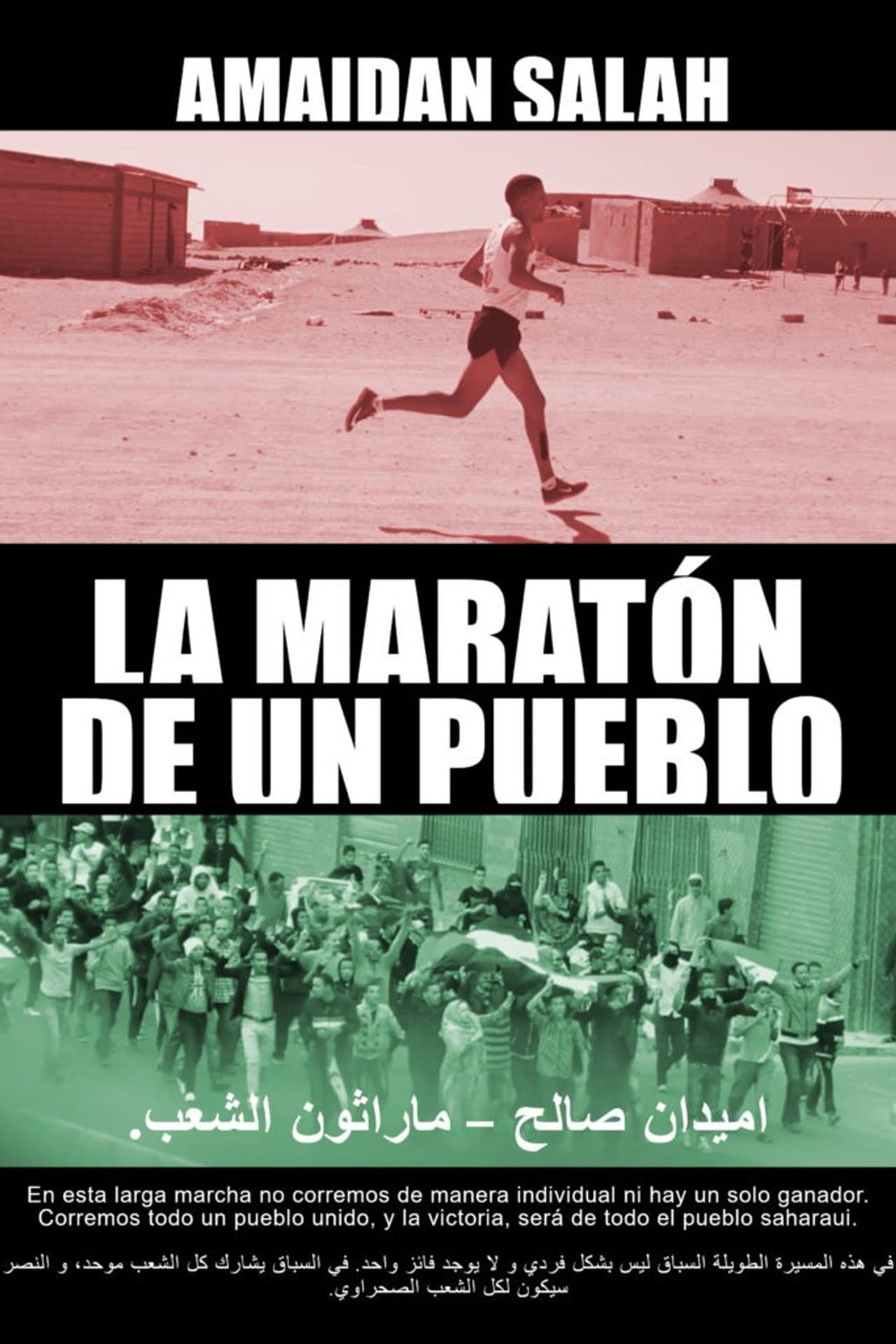 Amaidan Salah: the Saharawi marathon preview 1