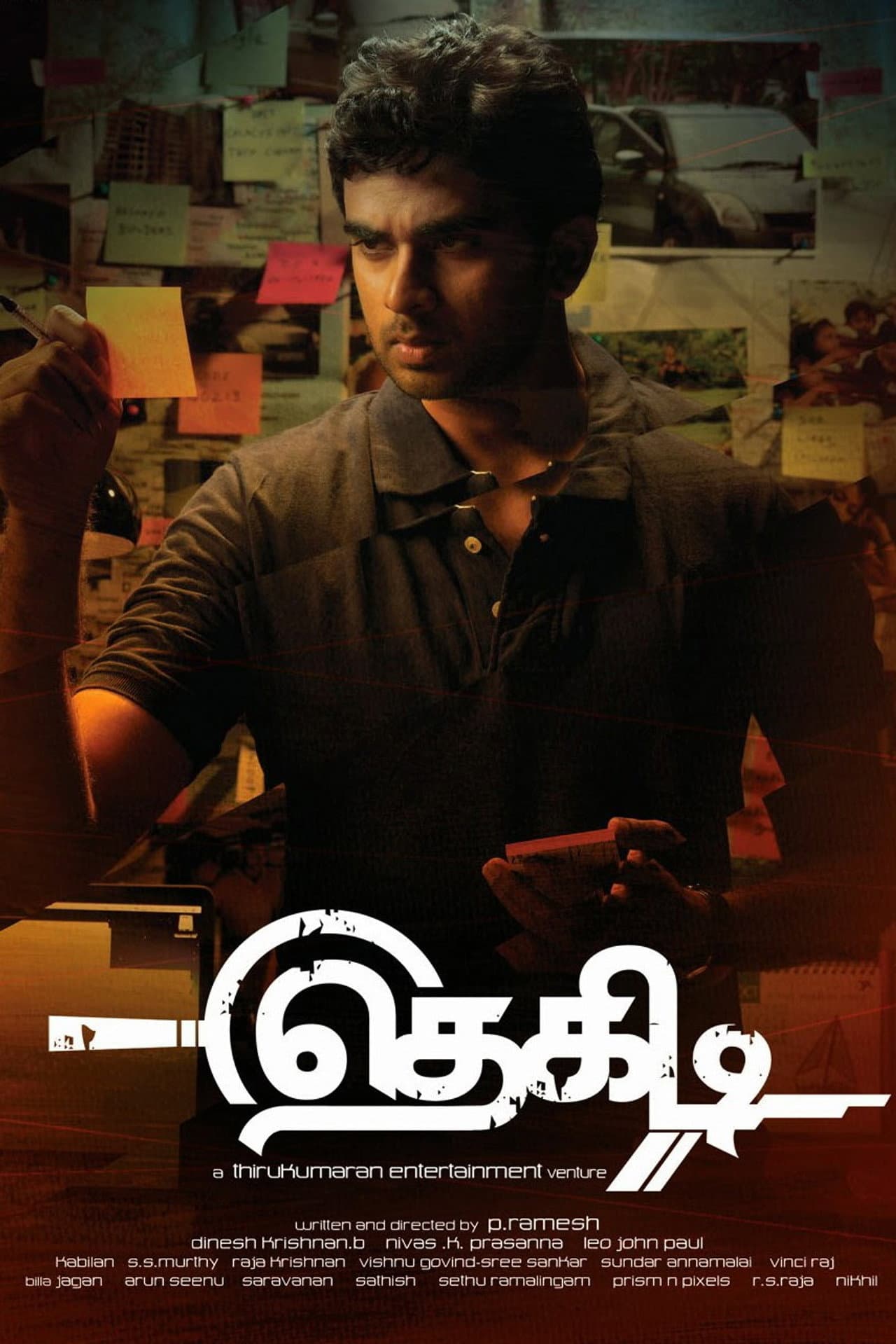 Thegidi preview 2