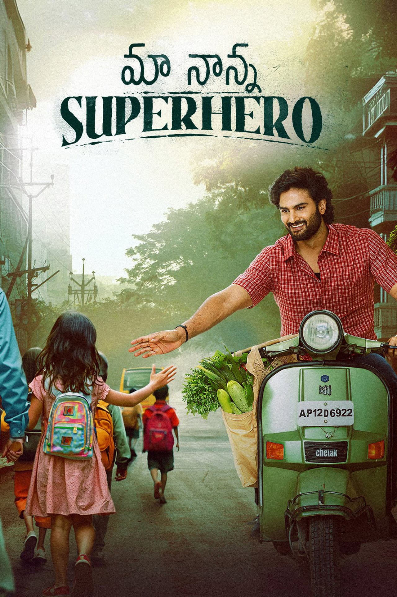Maa Nanna Superhero preview 2