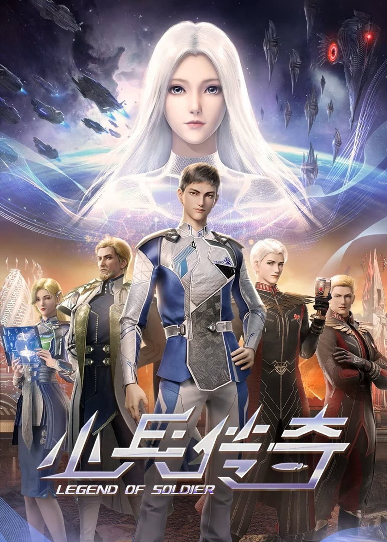 Season 1
