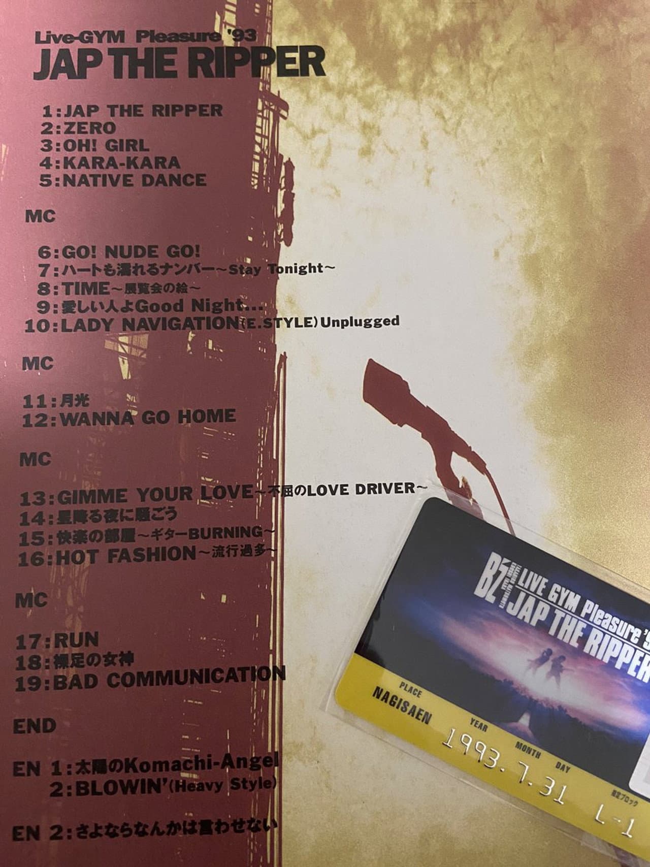 LIVE RIPPER preview 1