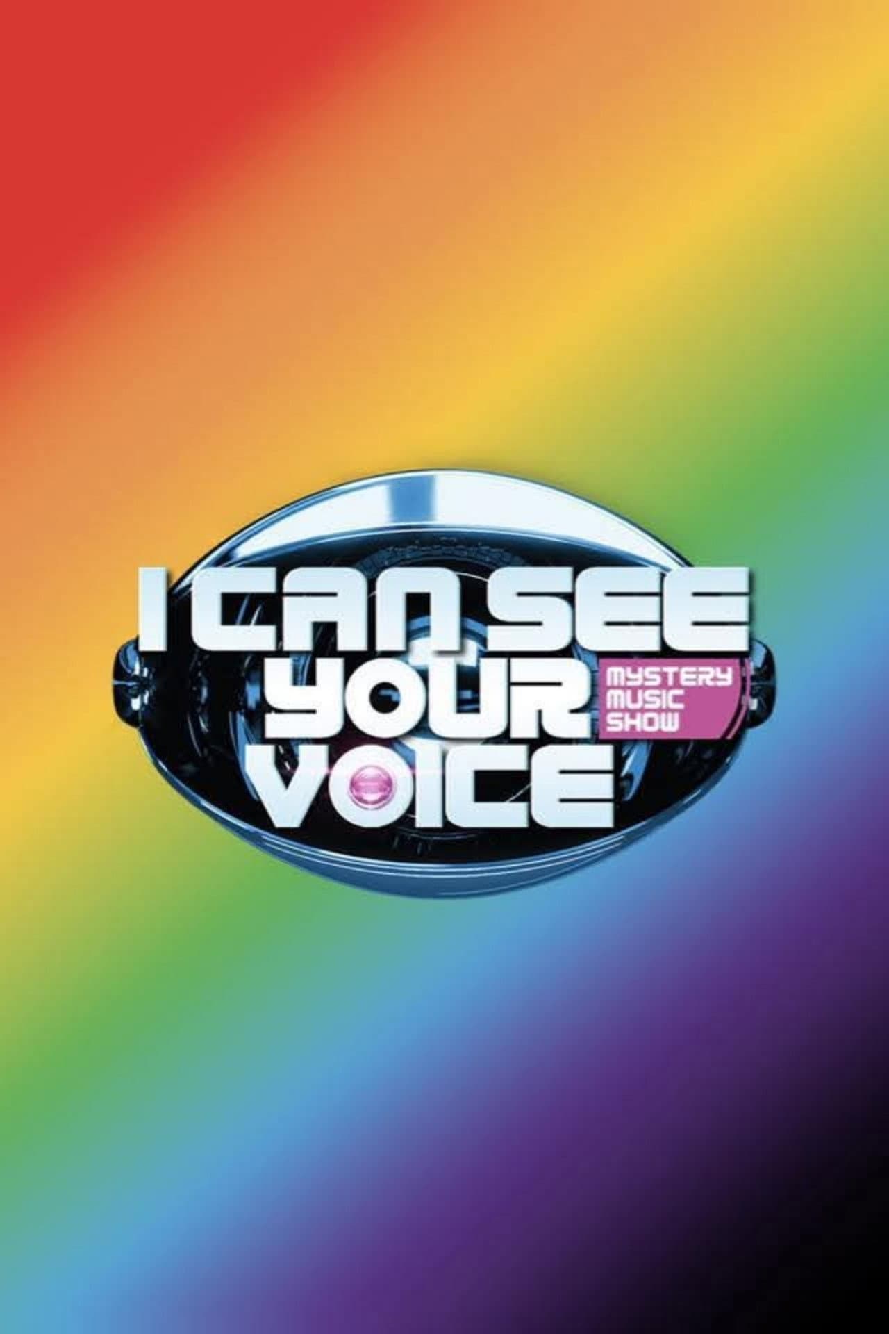 I Can See Your Voice Thailand preview 2