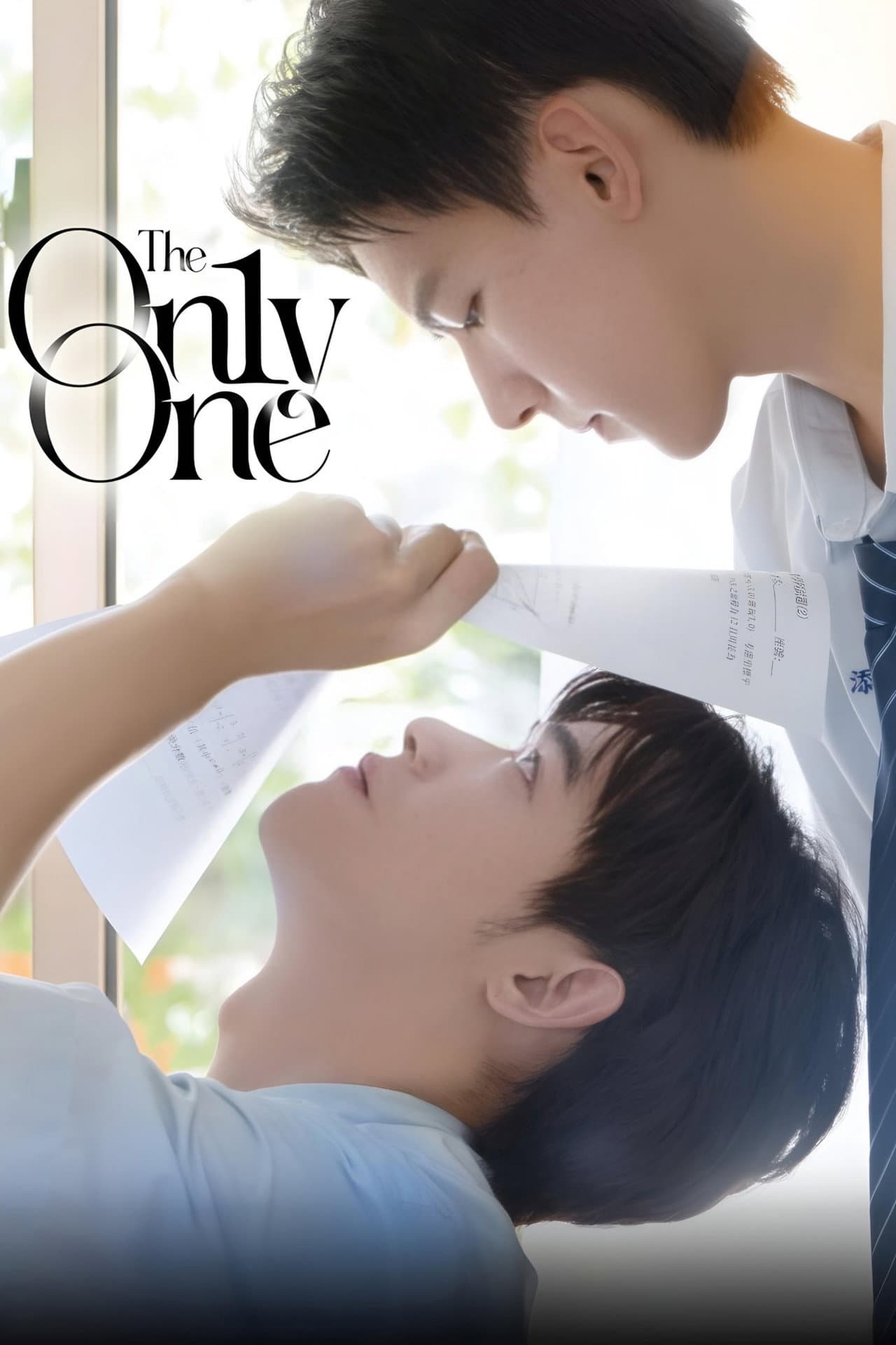 The On1y One preview 2