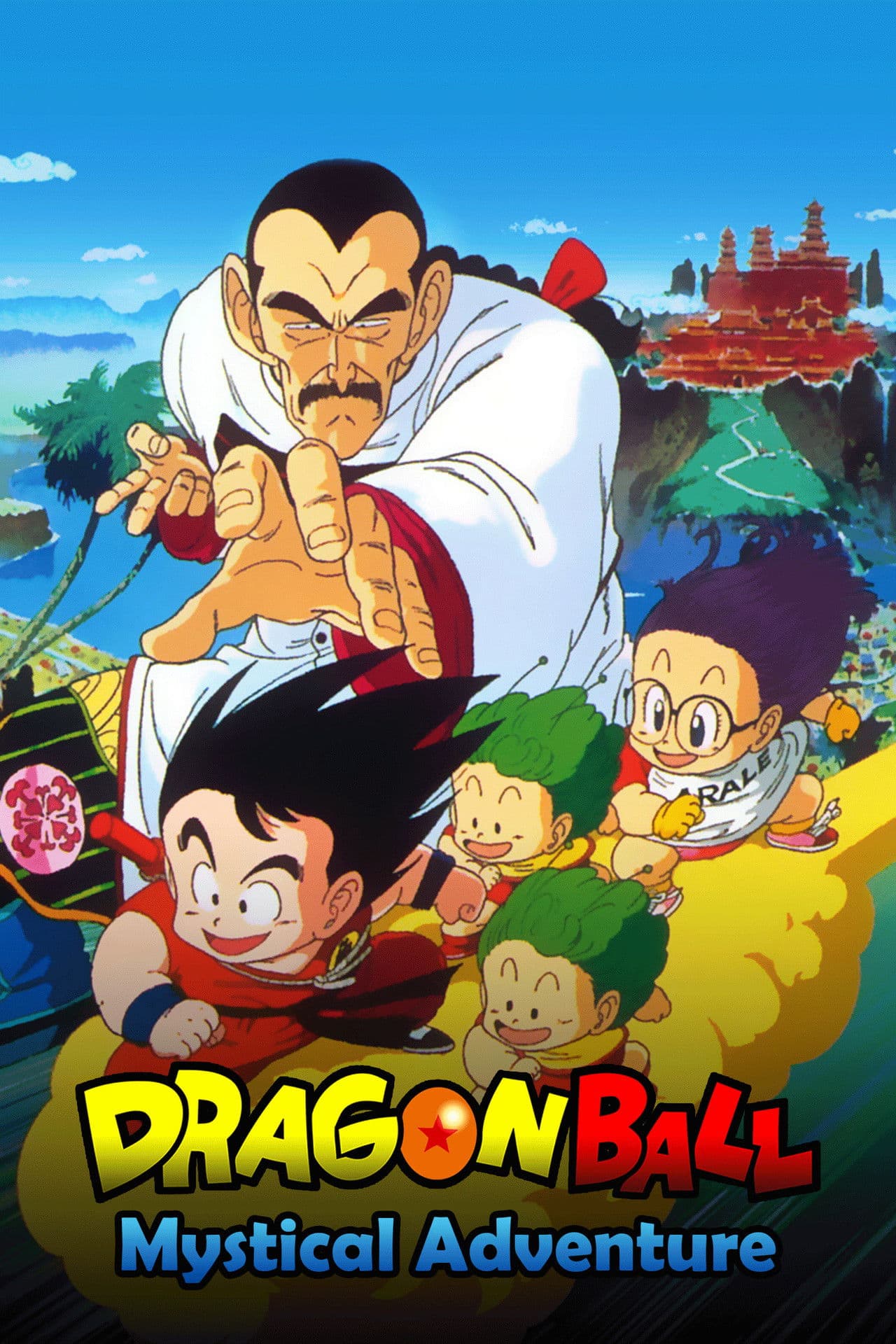 Dragon Ball: Mystical Adventure preview 2