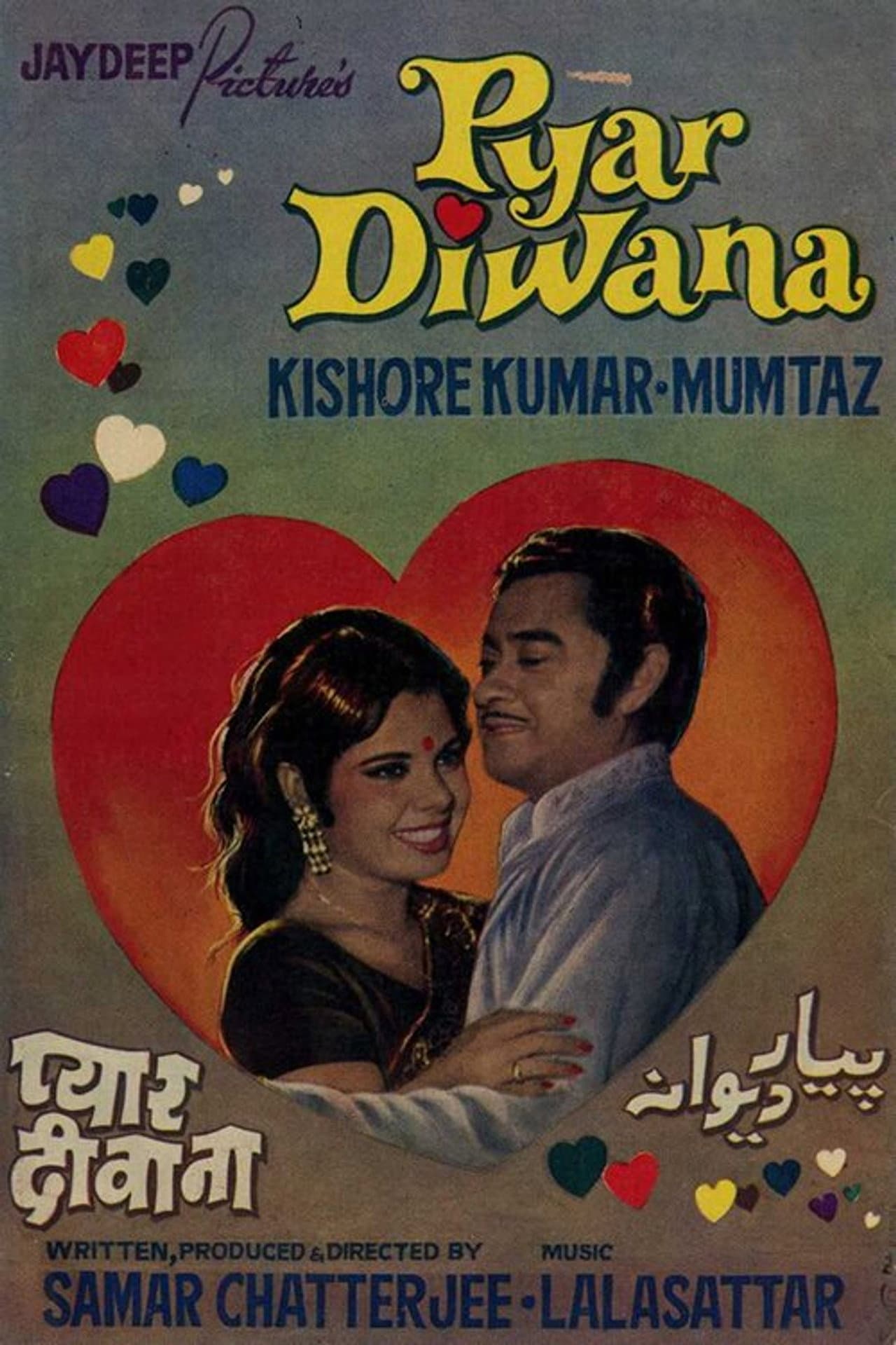Pyar Diwana preview 1