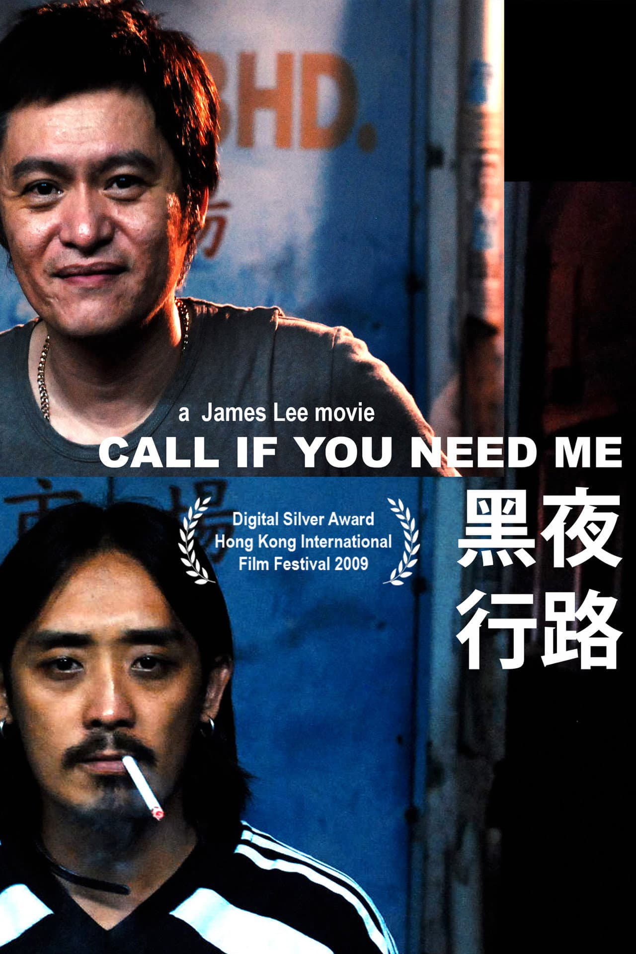 Call If You Need Me preview 1