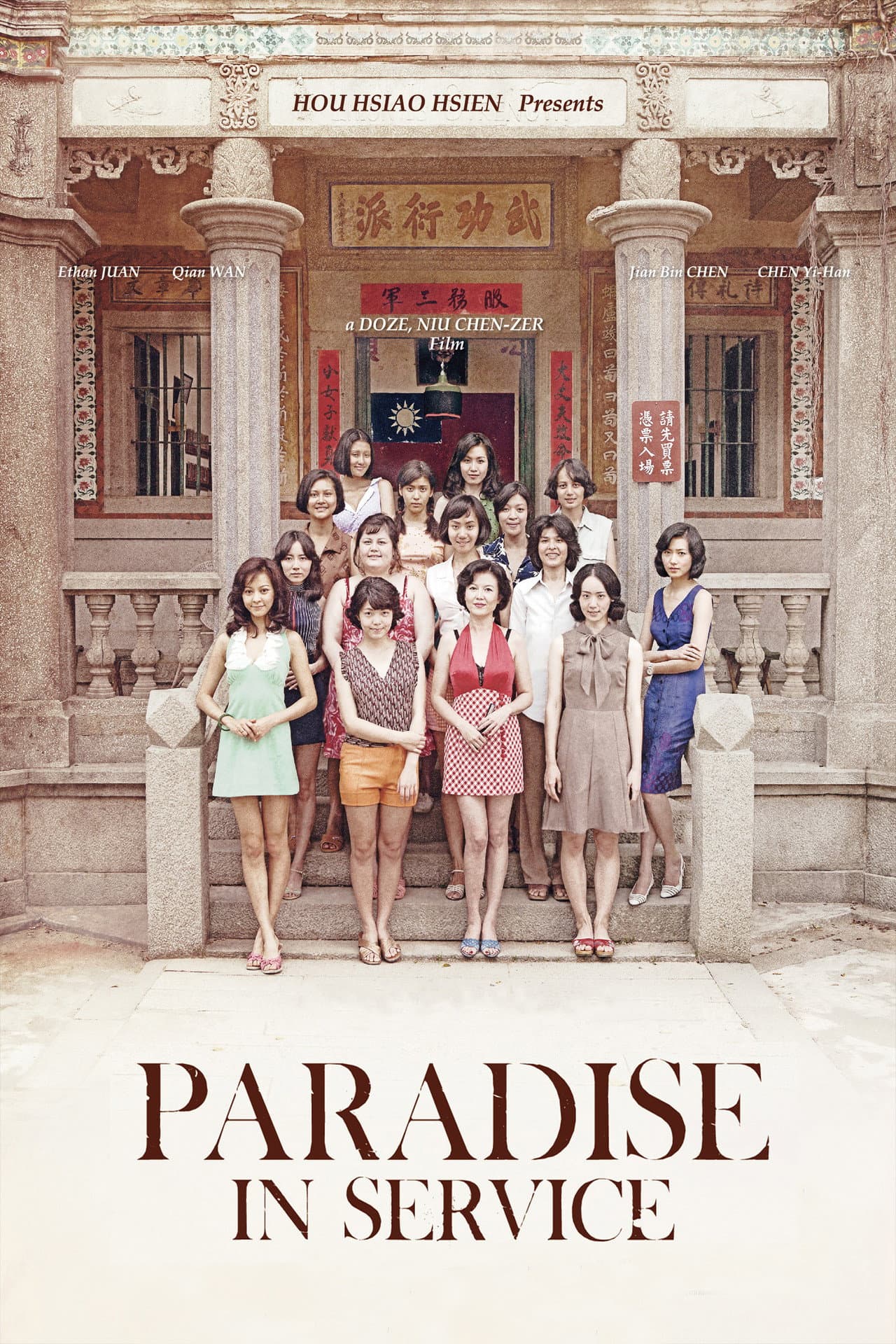 Paradise in Service preview 2