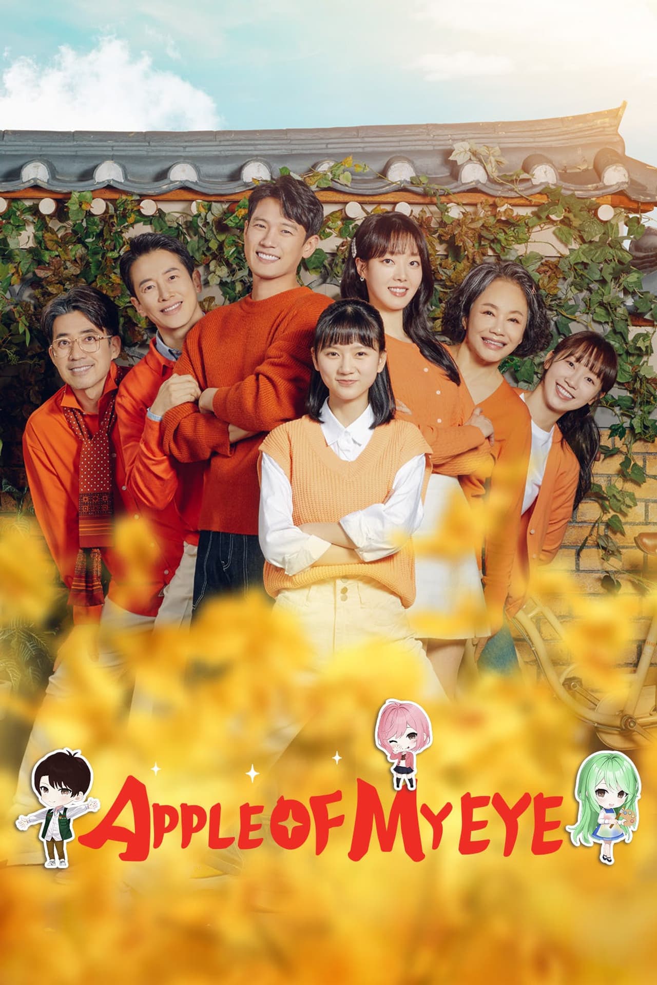 Apple of My Eye preview 2