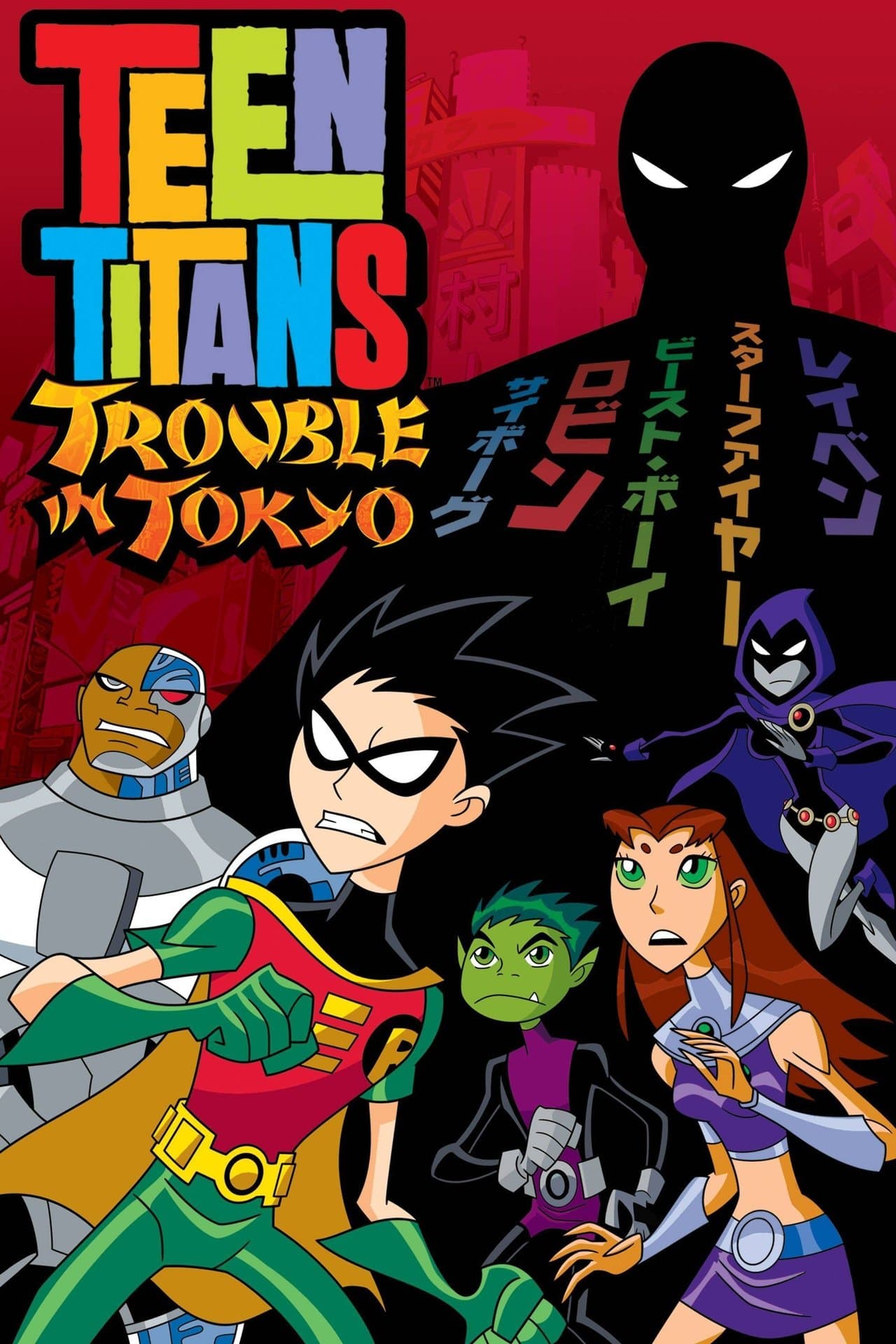 Teen Titans: Trouble in Tokyo preview 2