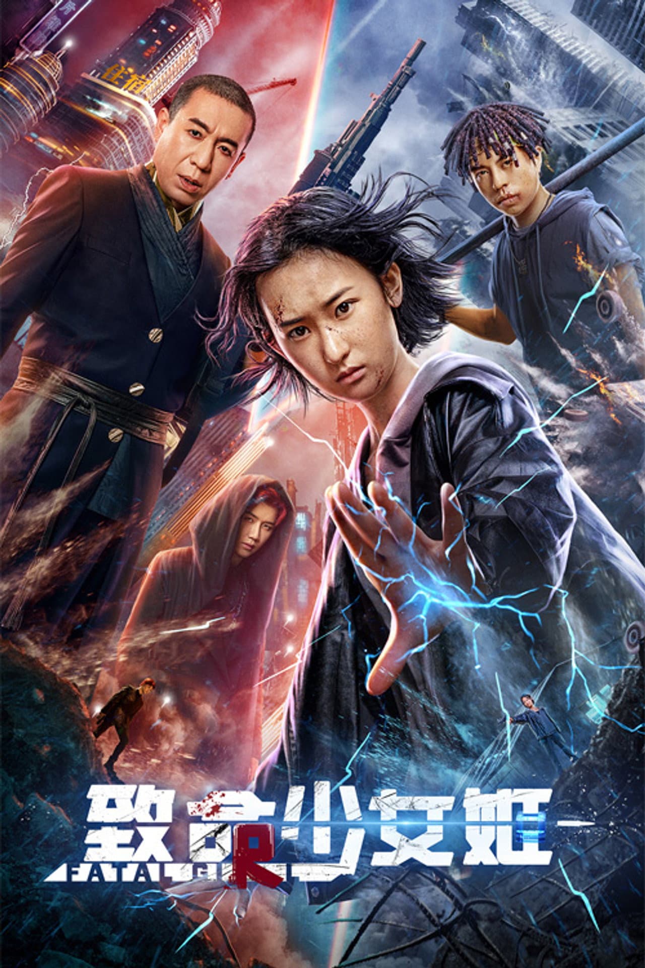 Revenge Girl preview 2