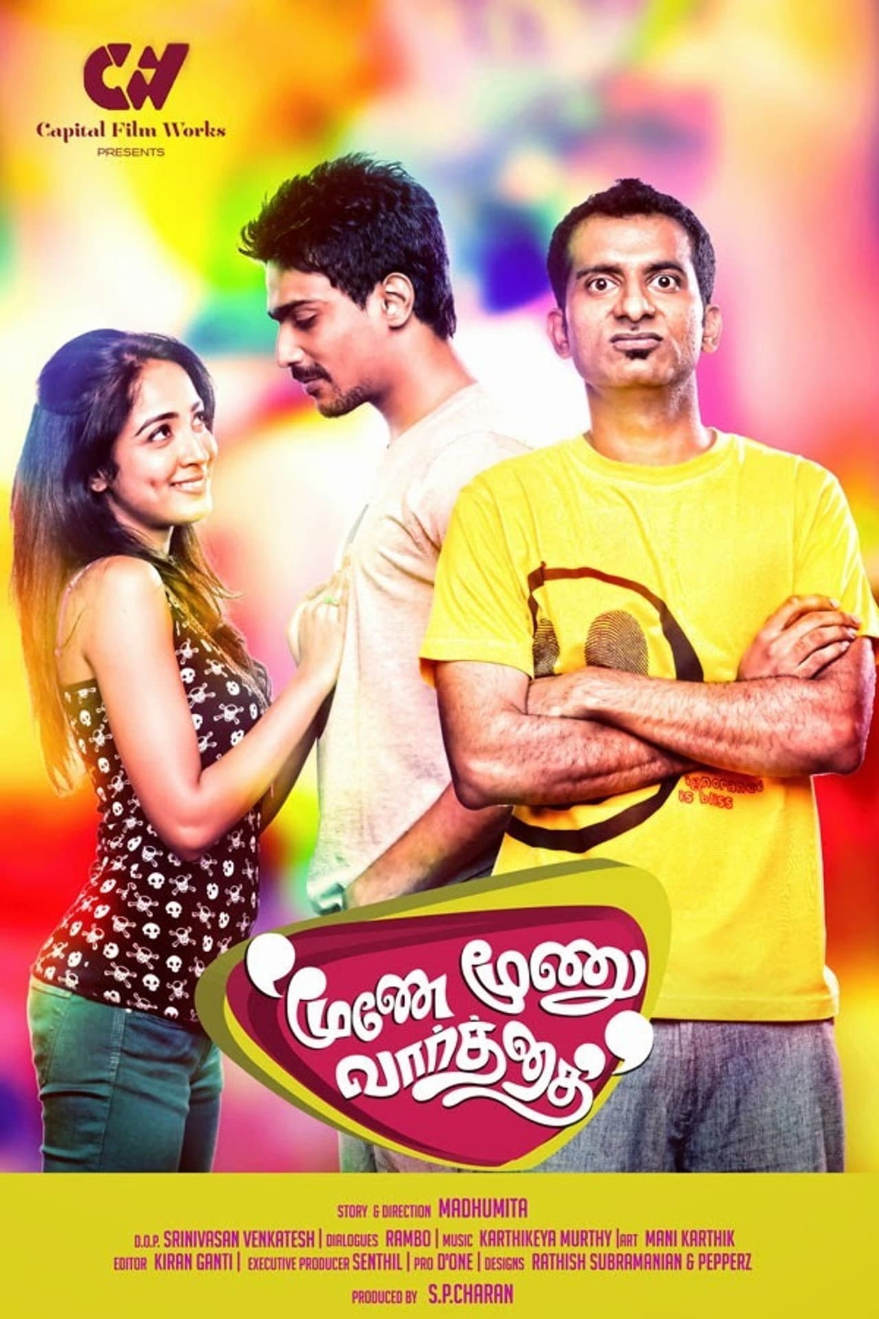 Moone Moonu Varthai preview 1