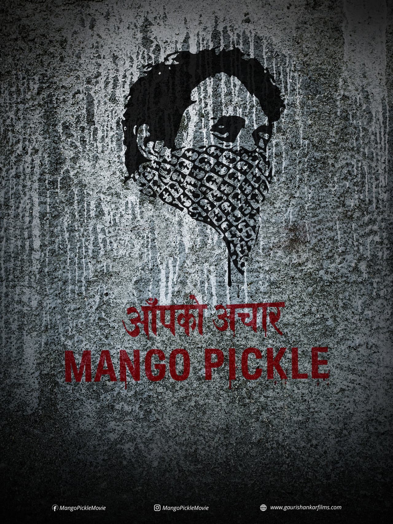 Mango Pickle preview 2