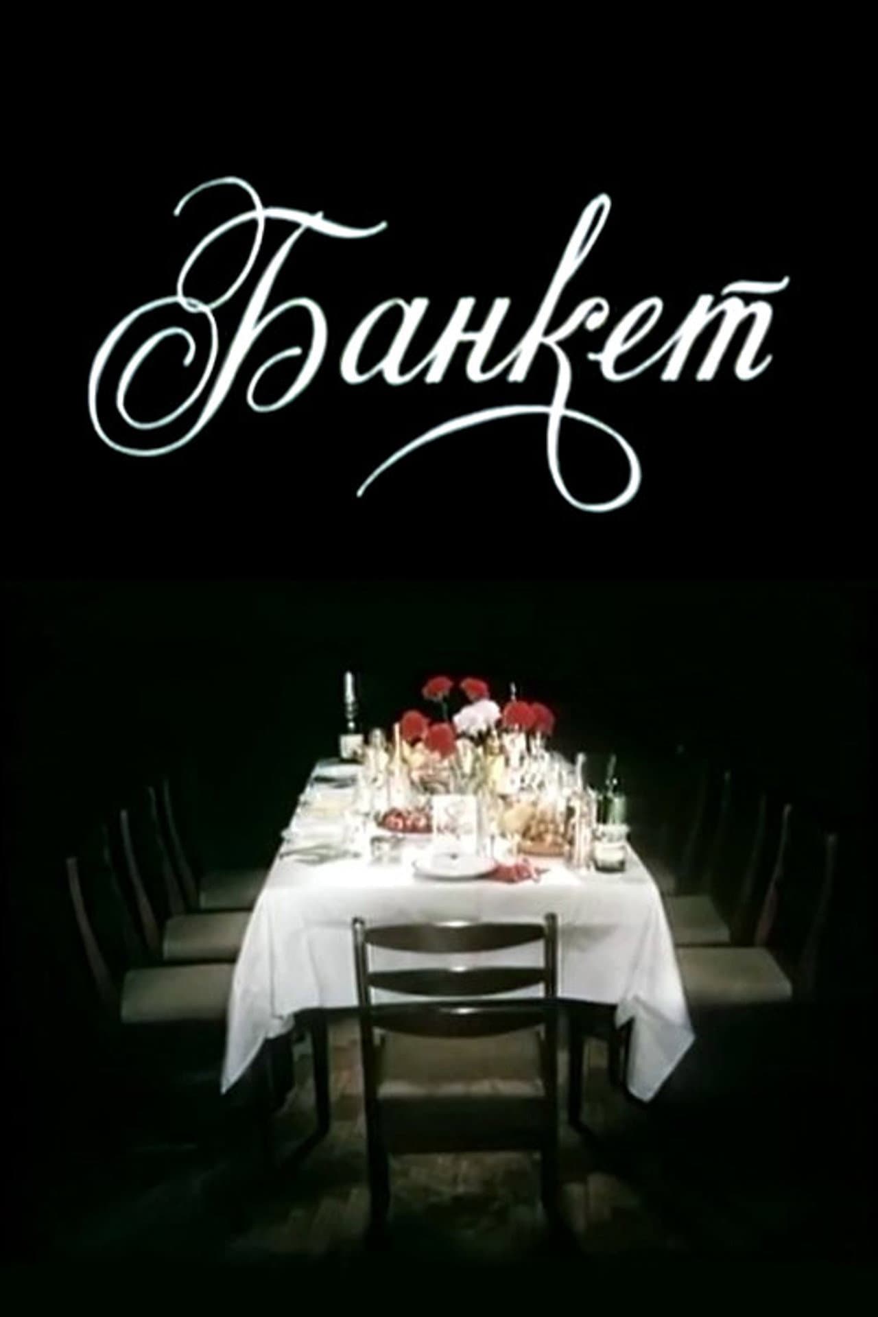 Banquet preview 2