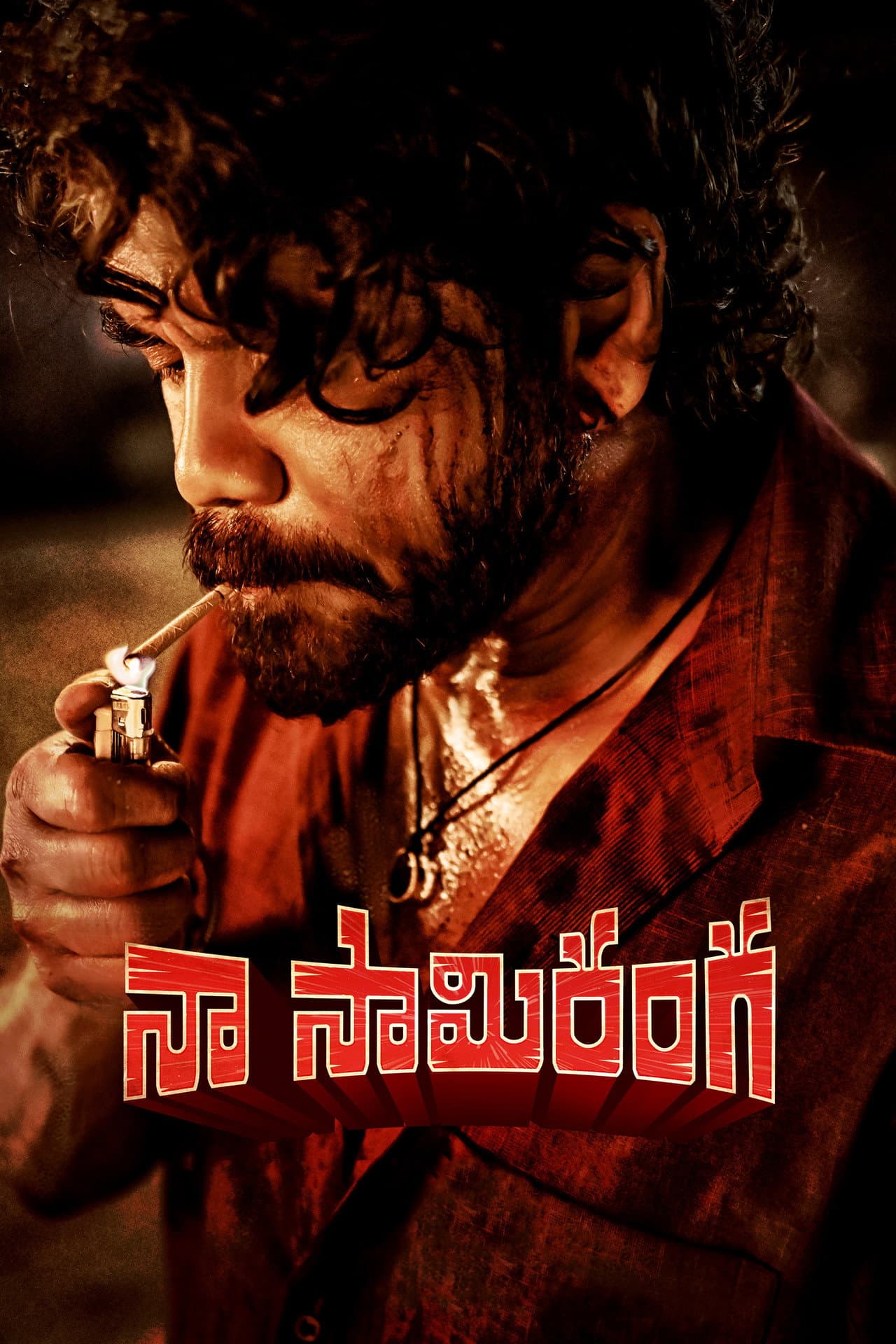 Naa Saami Ranga preview 2