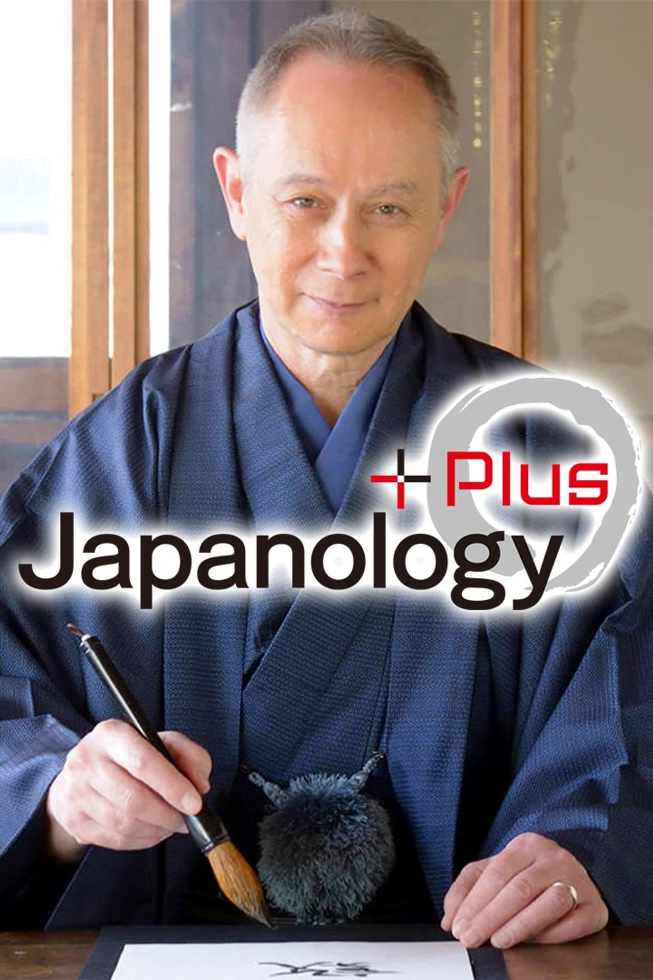 Japanology Plus preview 2