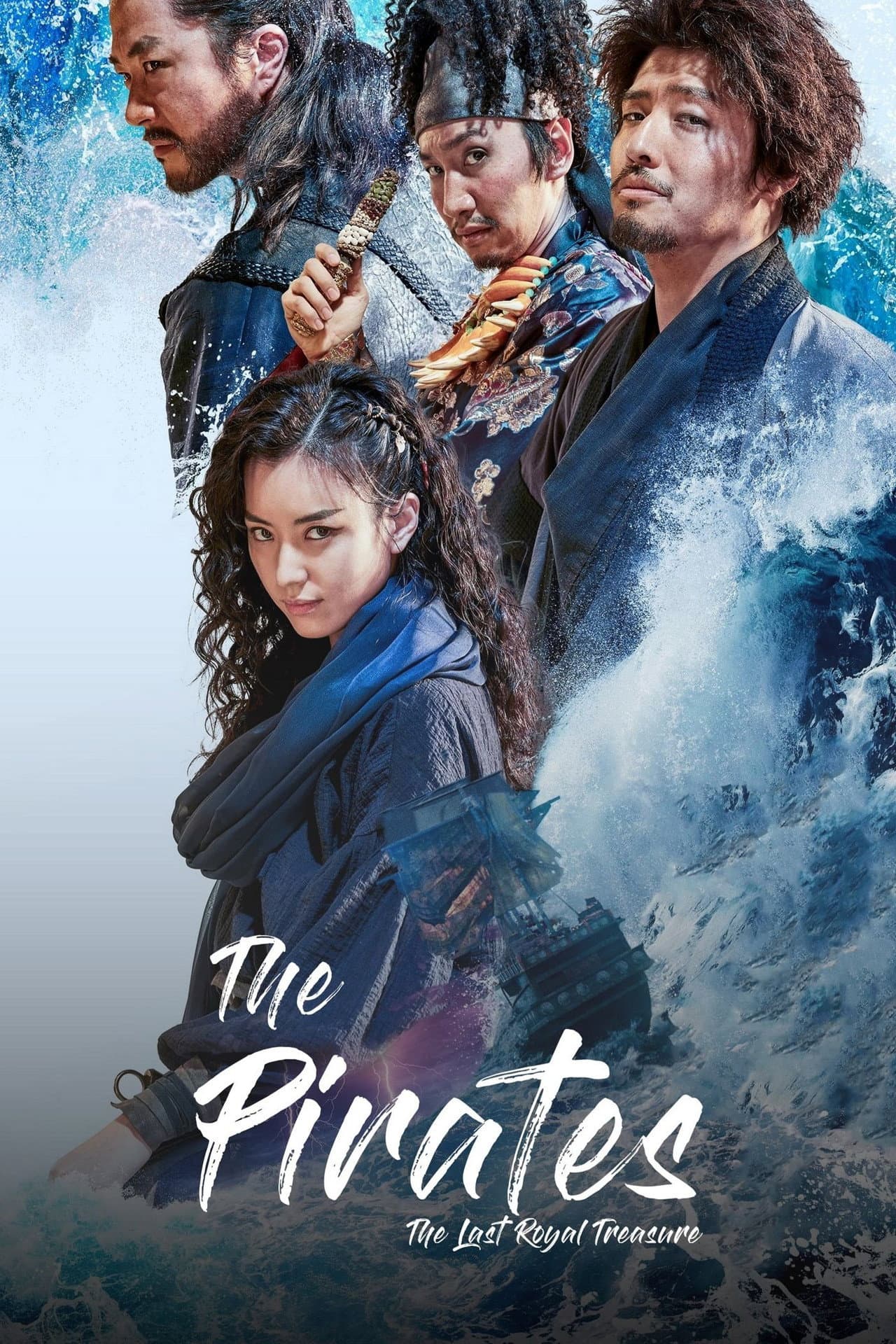 The Pirates: The Last Royal Treasure preview 2