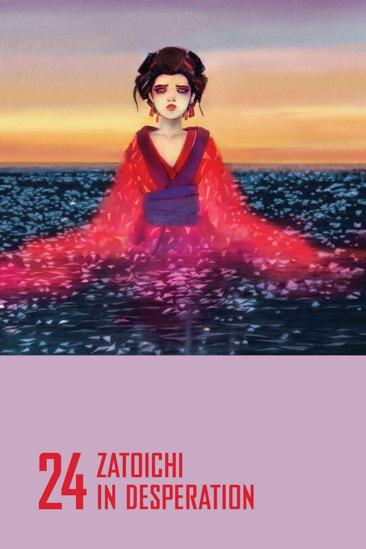 Zatoichi in Desperation preview 2