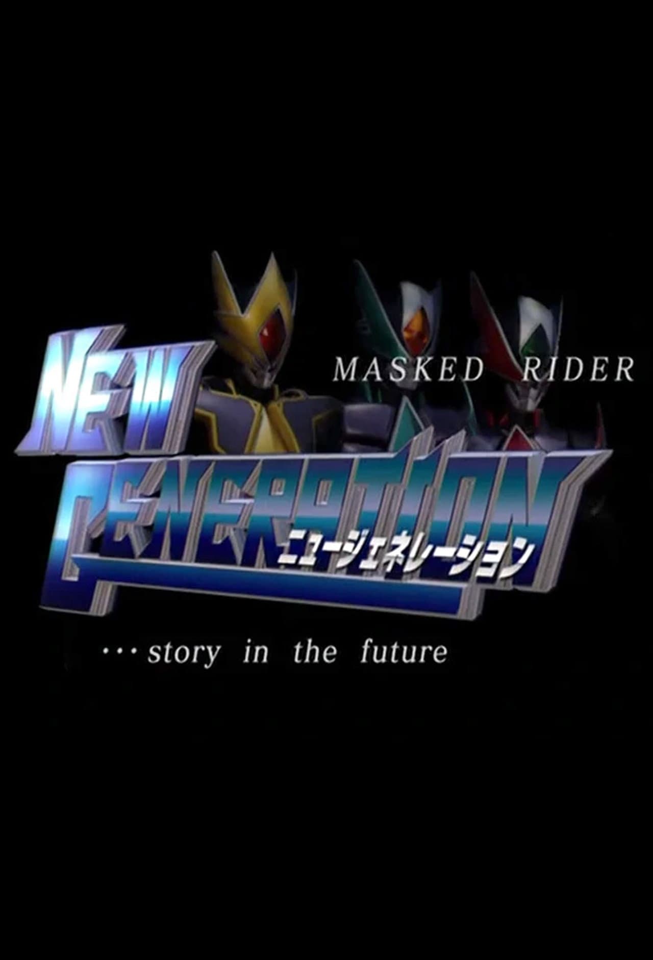 Kamen Rider Blade: New Generation preview 1
