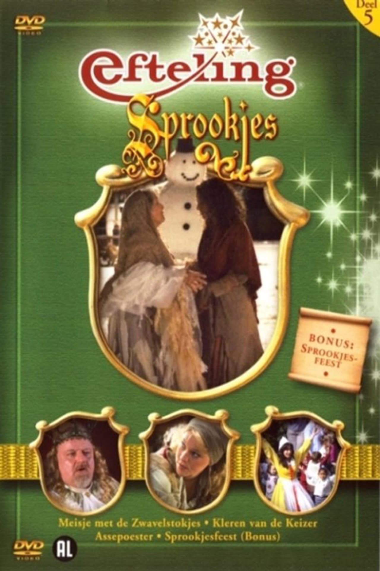 Efteling Sprookjes Deel 5 preview 1