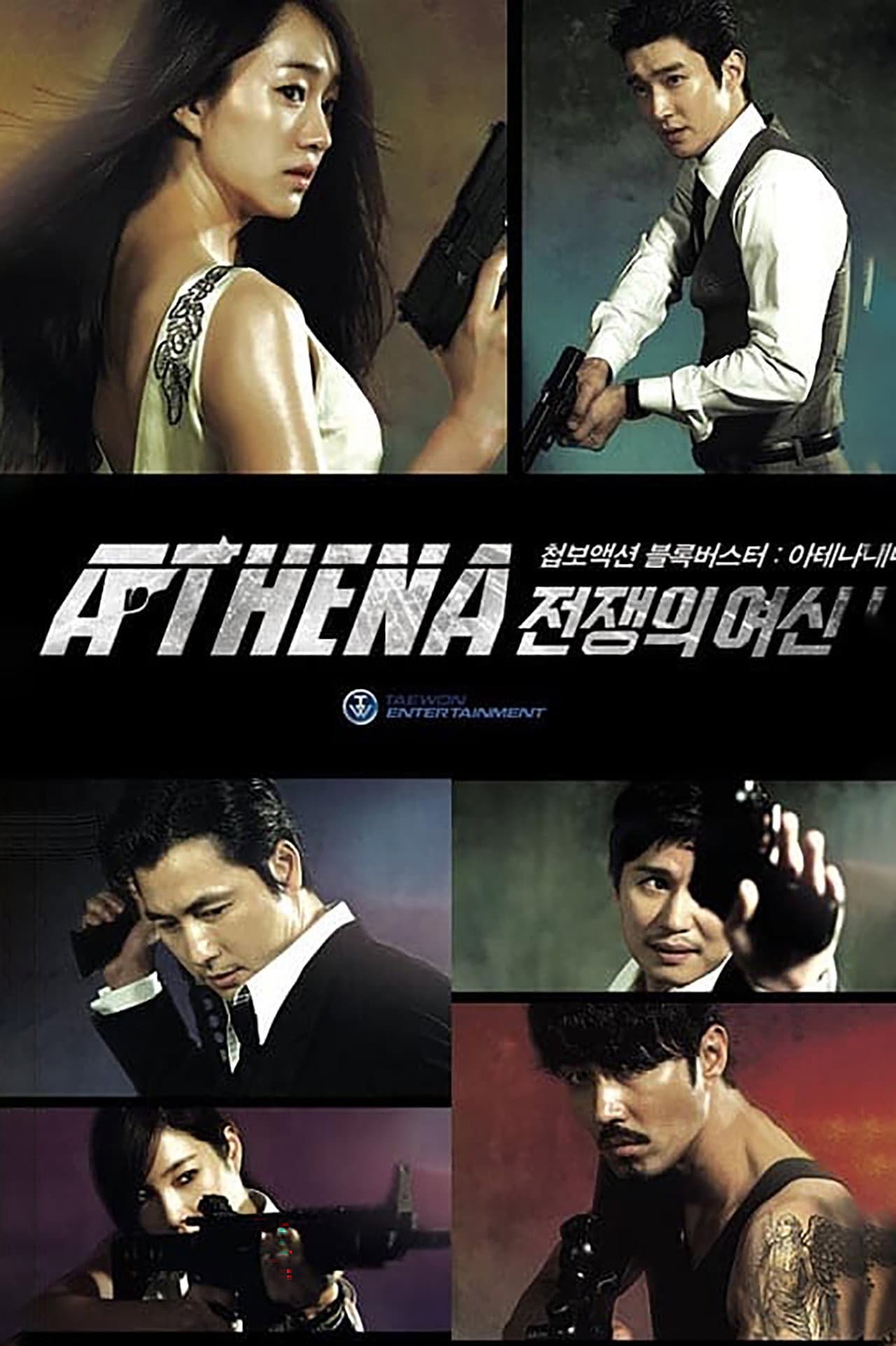 Season 1