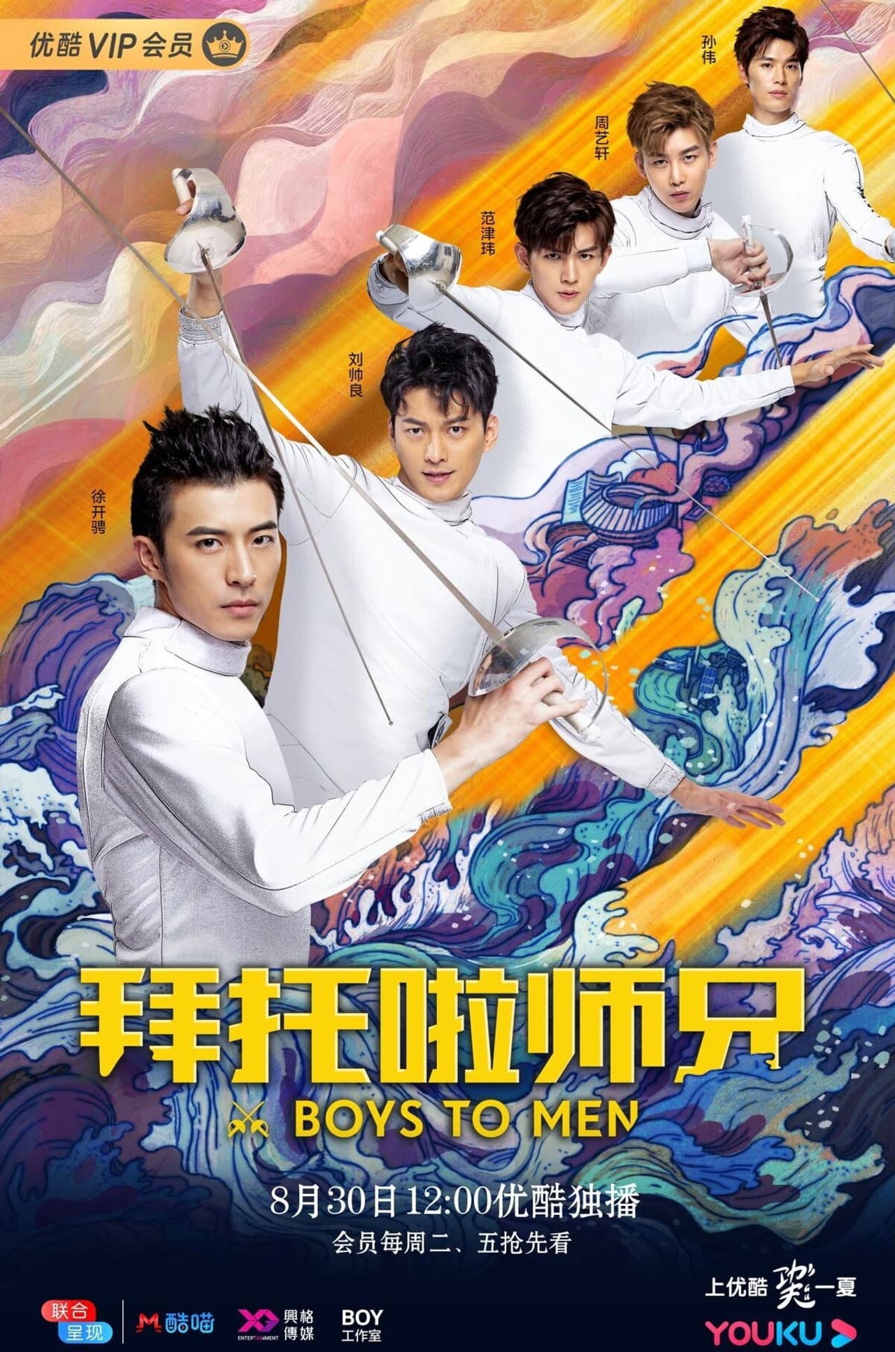 Boys to Men preview 2