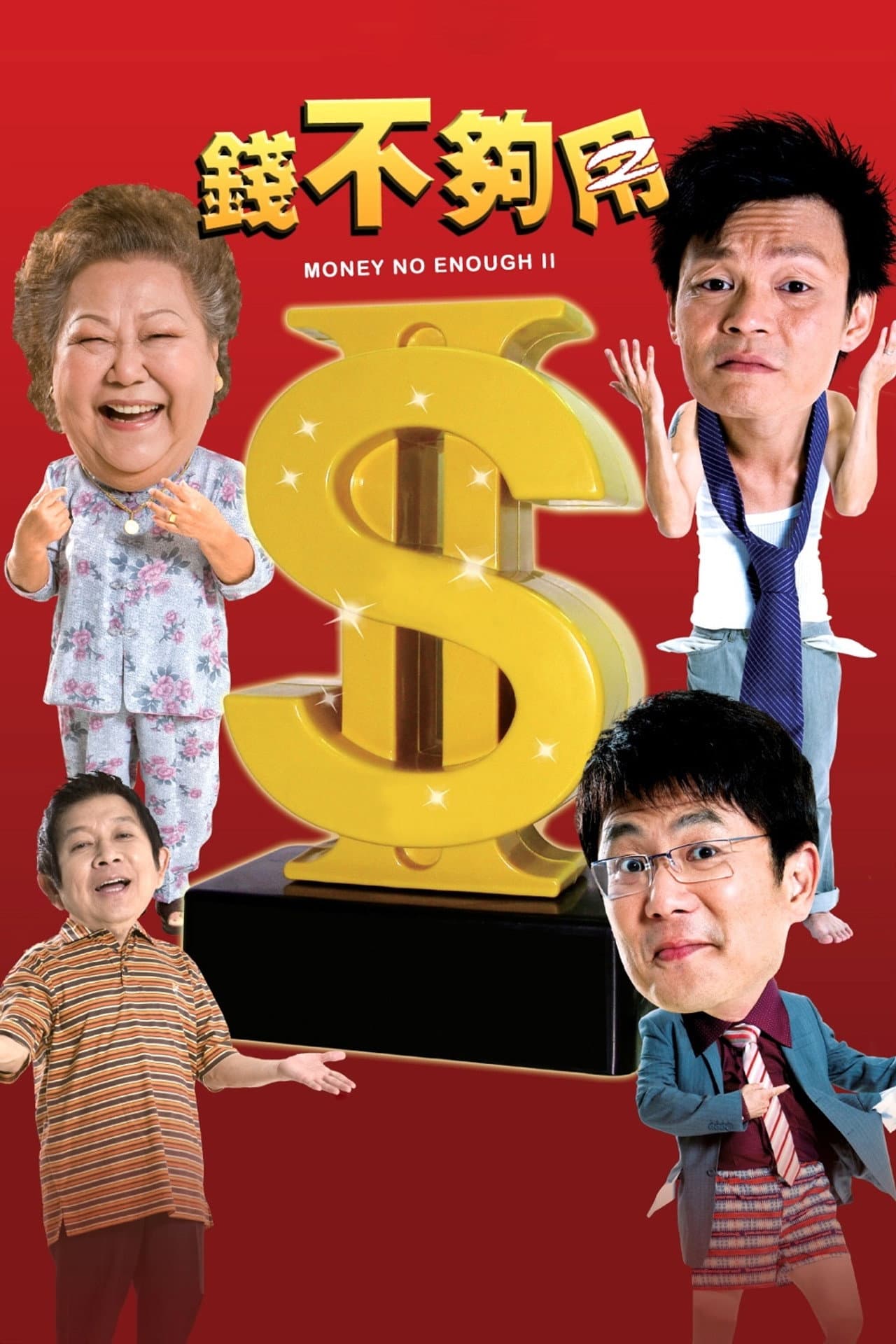 Money Not Enough 2 preview 2