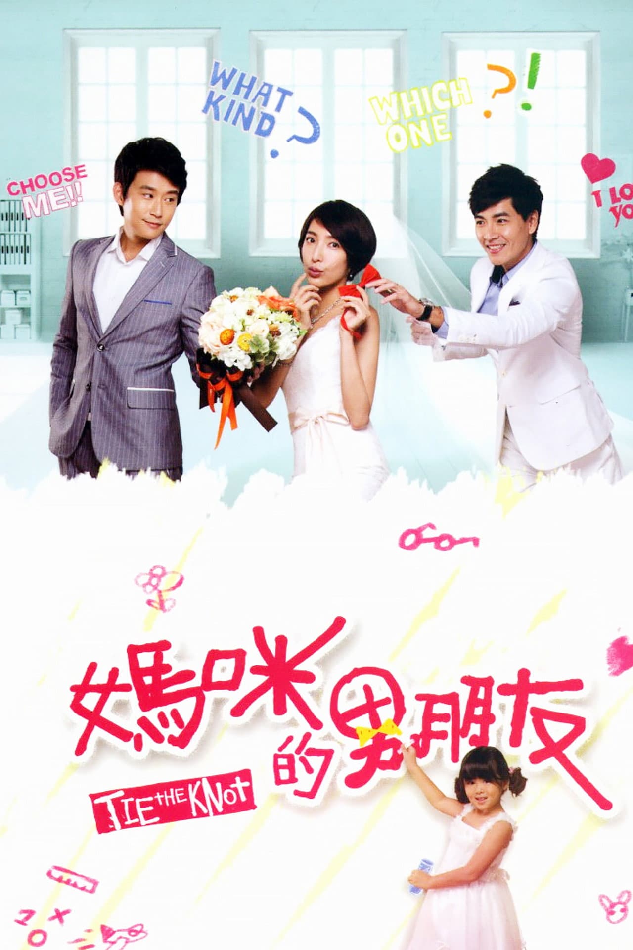 Tie the Knot preview 2