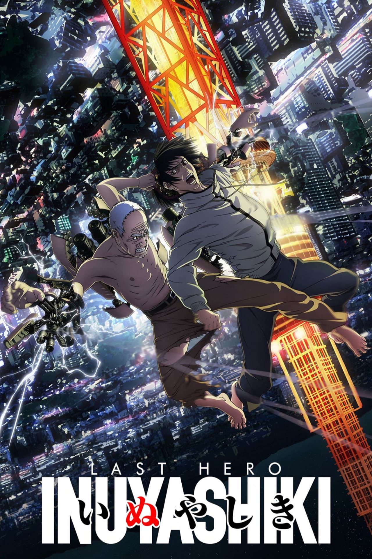 Inuyashiki preview 2