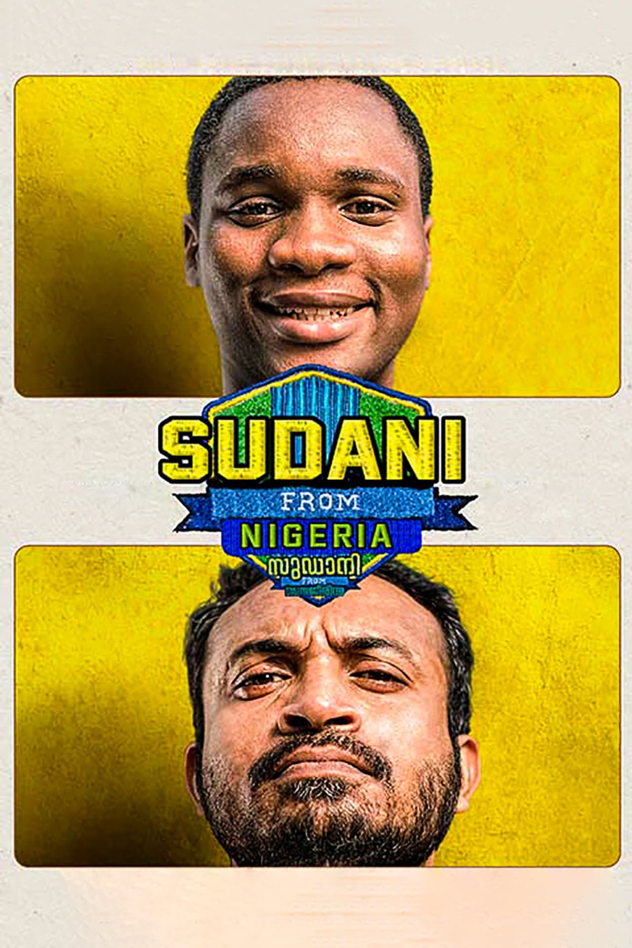 Sudani from Nigeria preview 2
