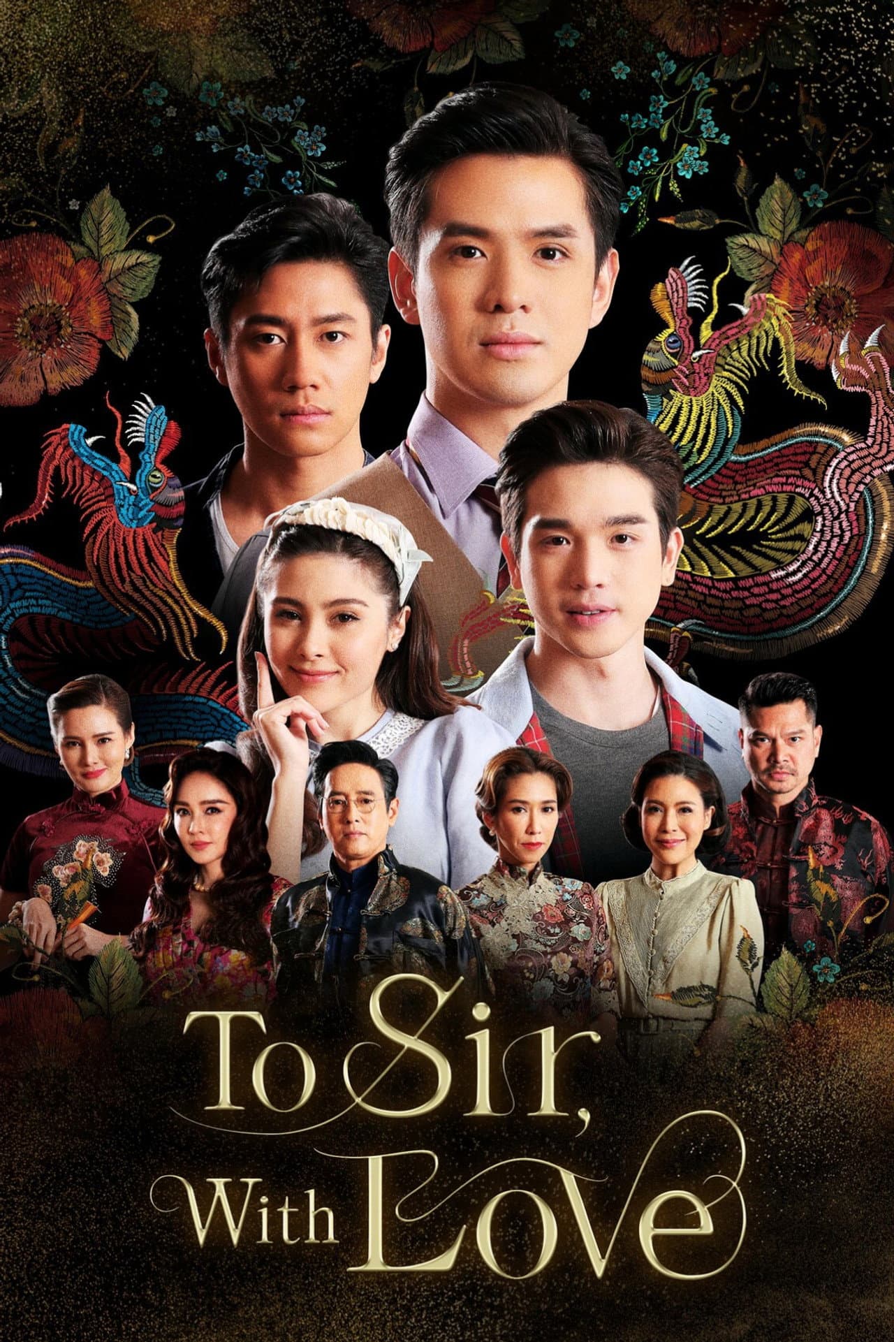 To Sir, with Love preview 2