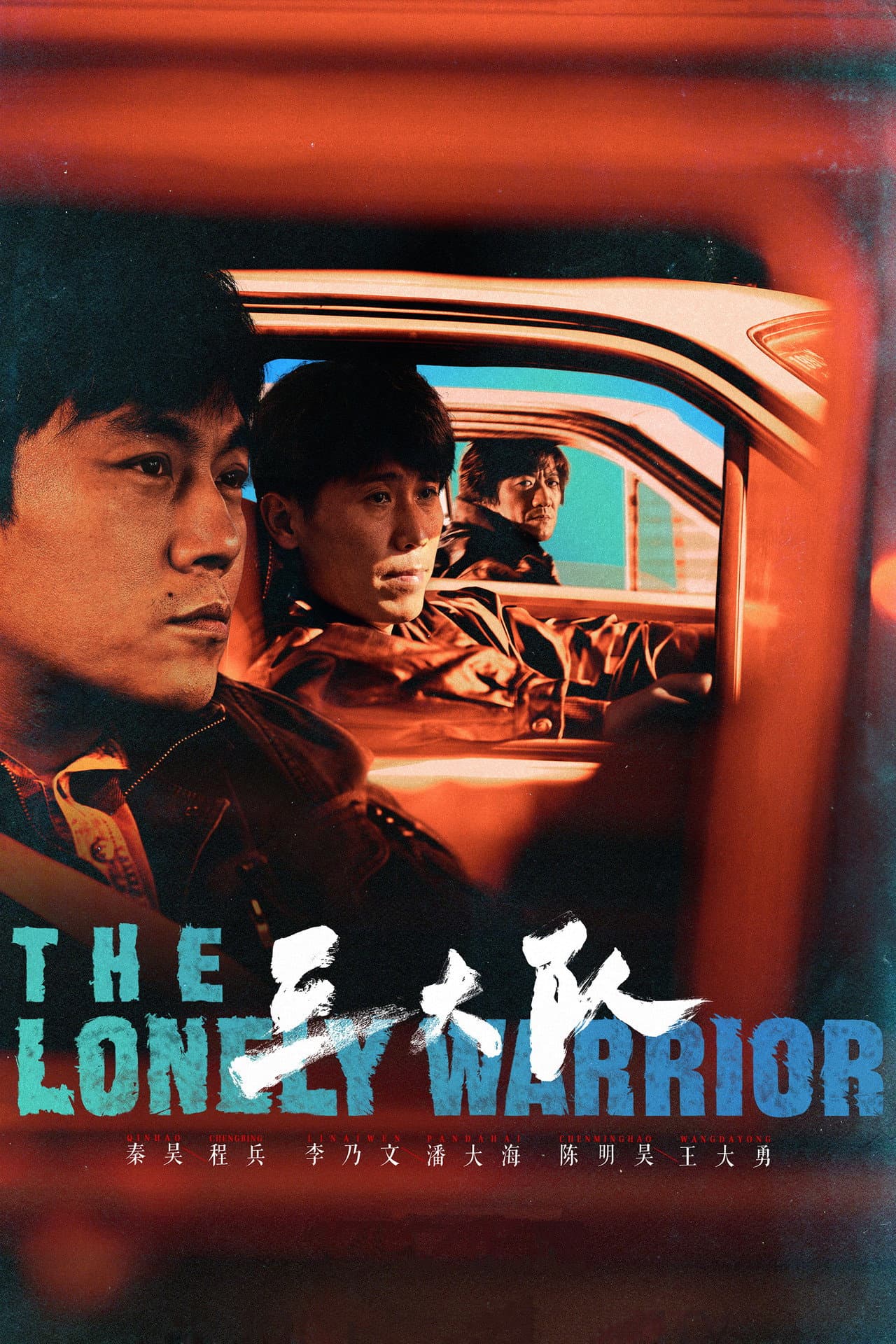 The Lonely Warrior preview 2