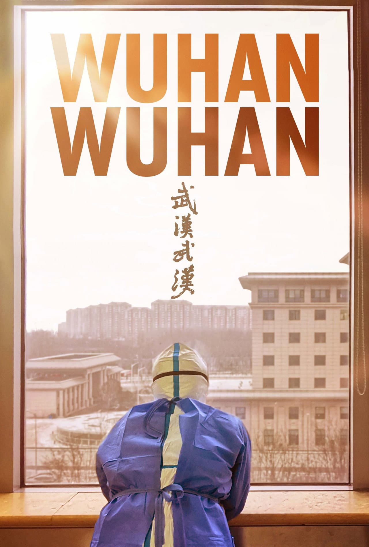Wuhan Wuhan preview 2