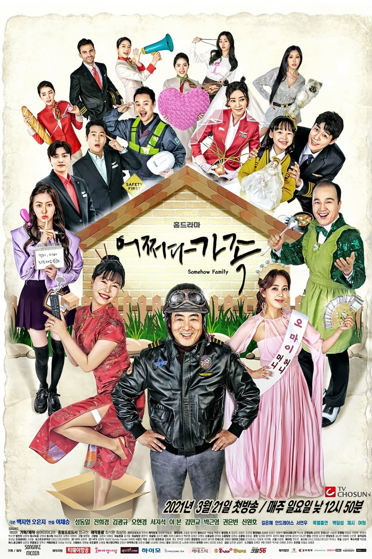 Somehow Family preview 2