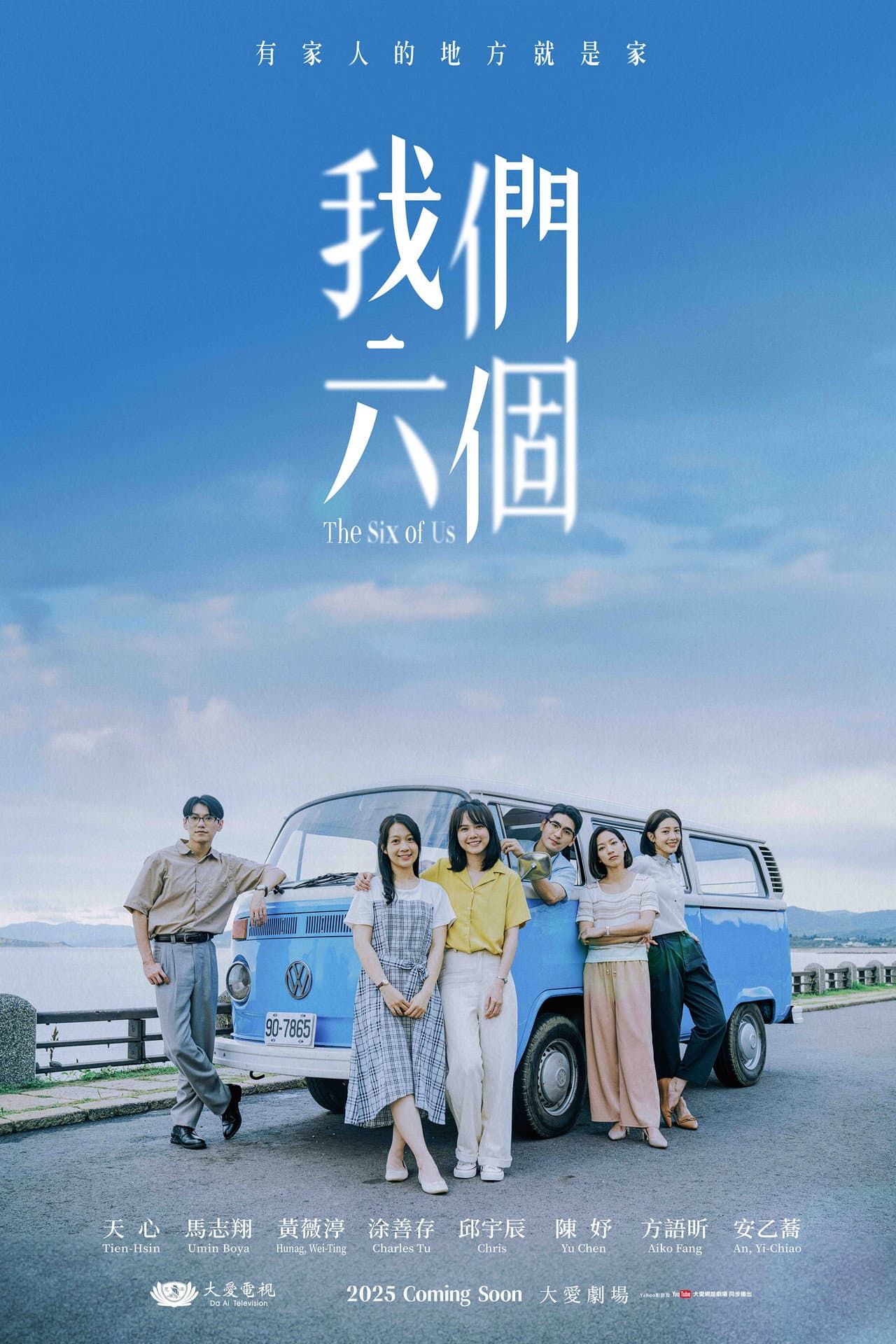 The Six of Us preview 2