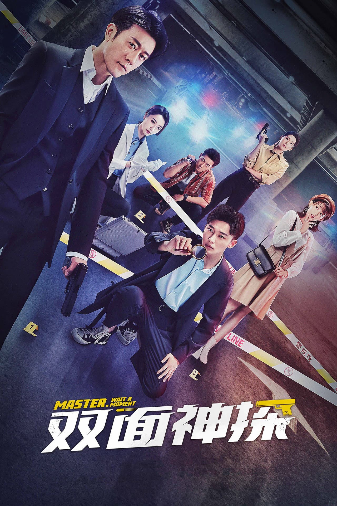 Master, Wait a Moment preview 2