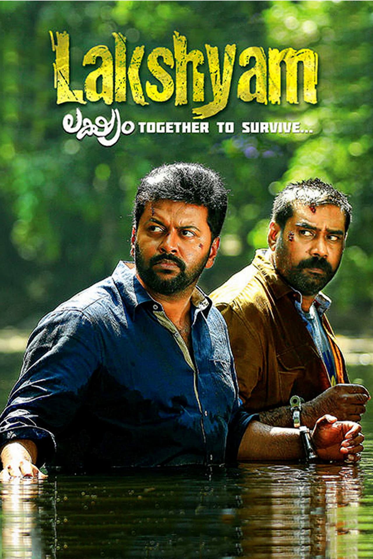 Lakshyam preview 2