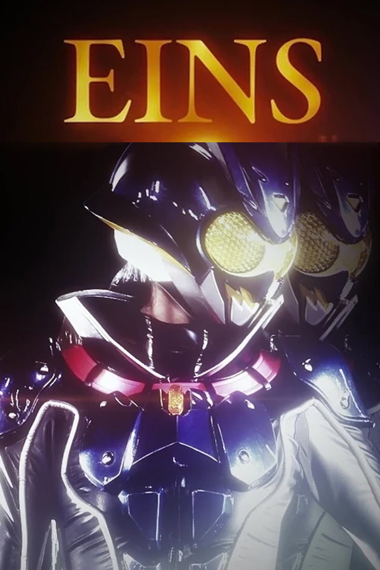 Emergency Special! This Is Kamen Rider Eins! preview 2