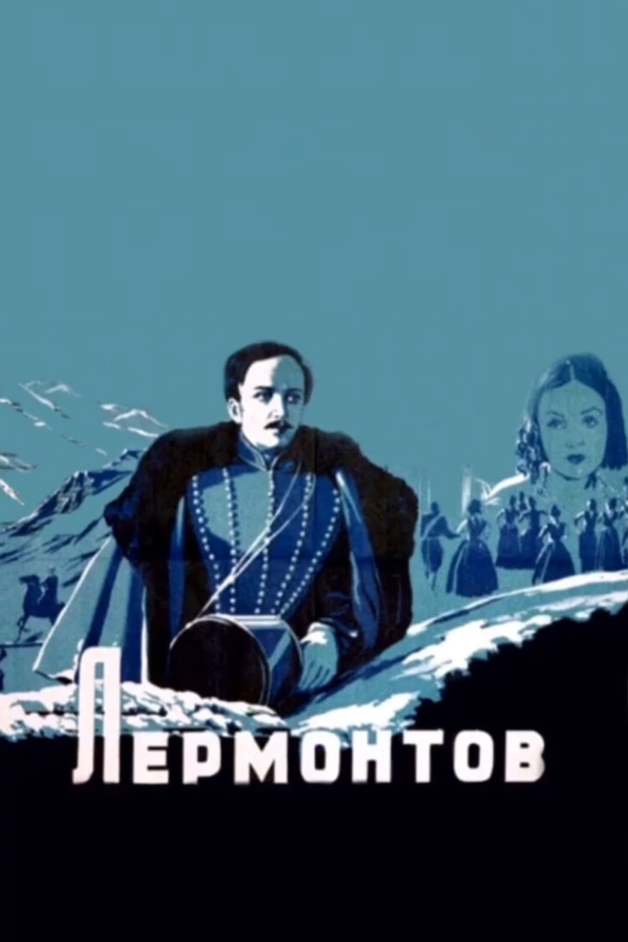 Lermontov preview 2