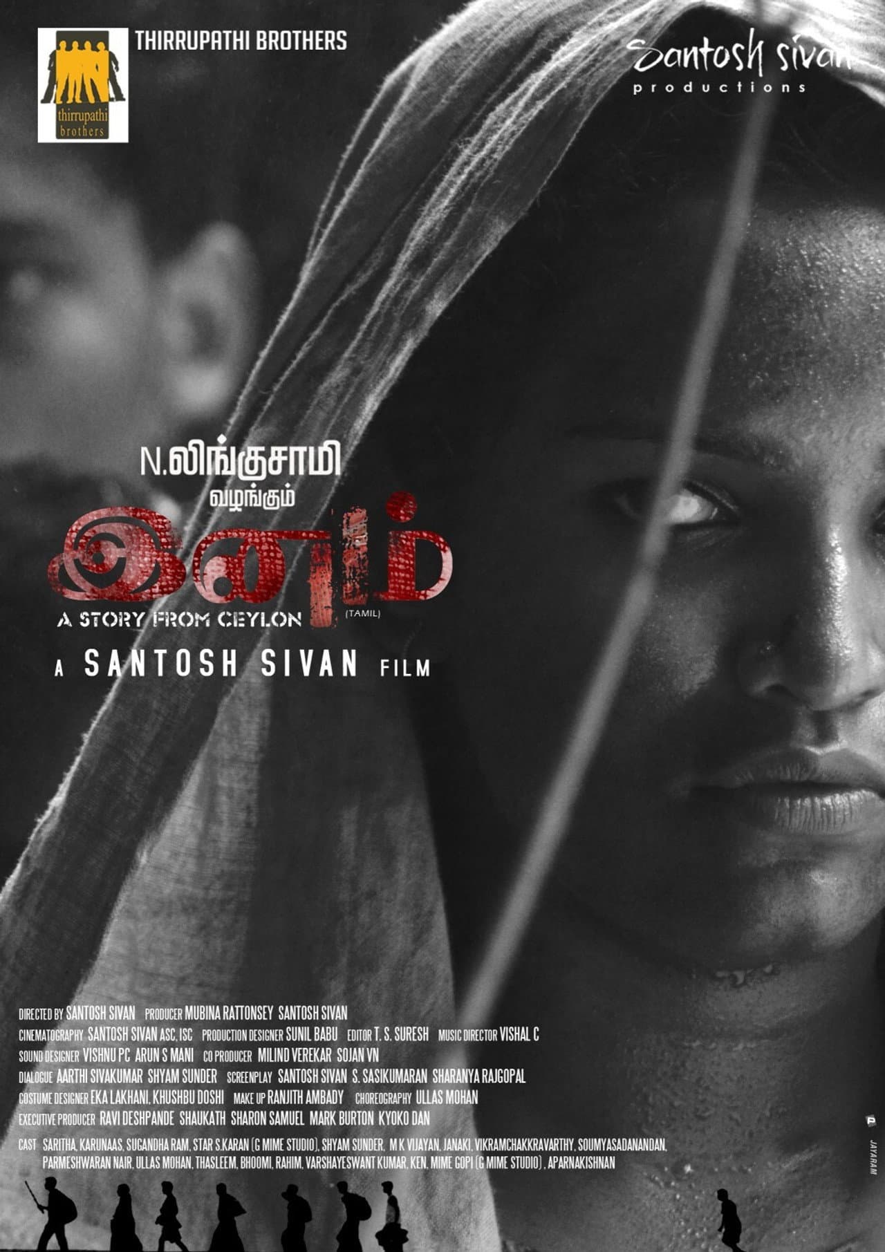 Ceylon preview 2