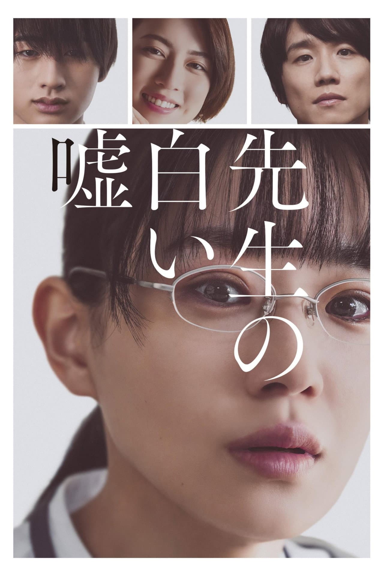Sensei's Pious Lie preview 2