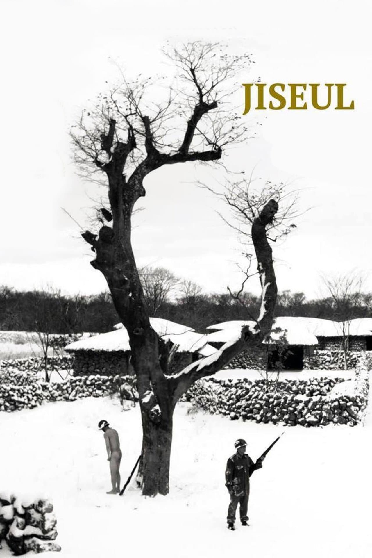 Jiseul preview 2