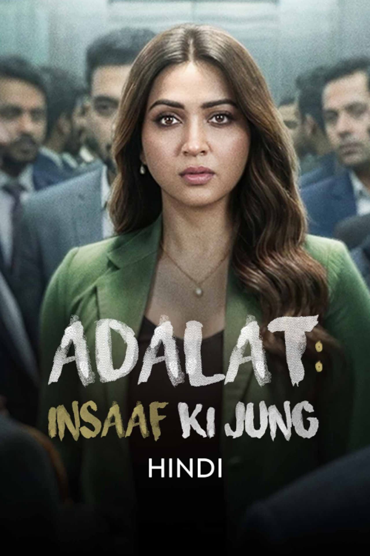 Adalat: Insaaf Ki Jung preview 1