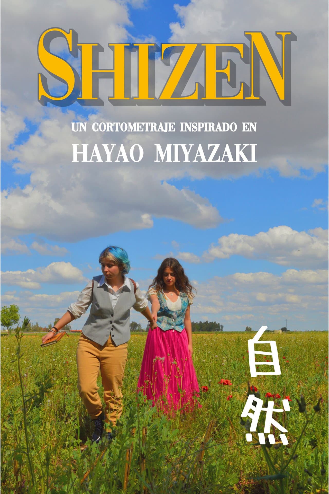 SHIZEN preview 2