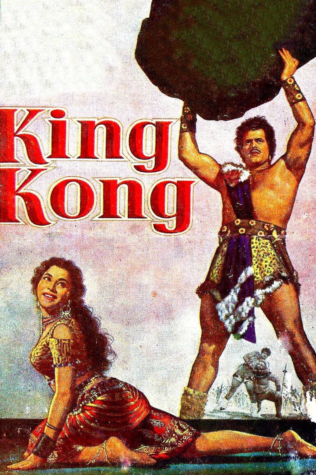 King Kong preview 1
