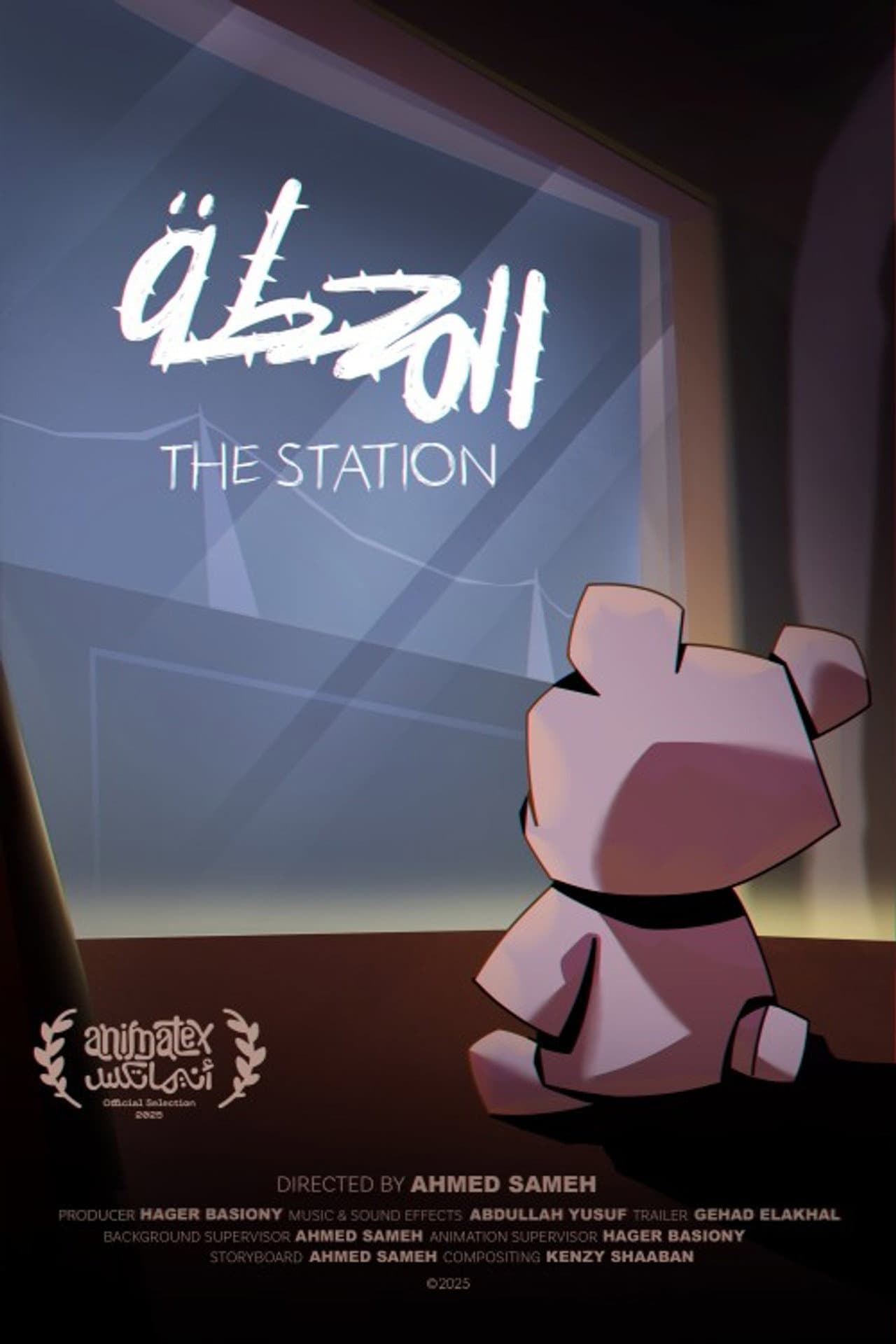 The Station preview 1