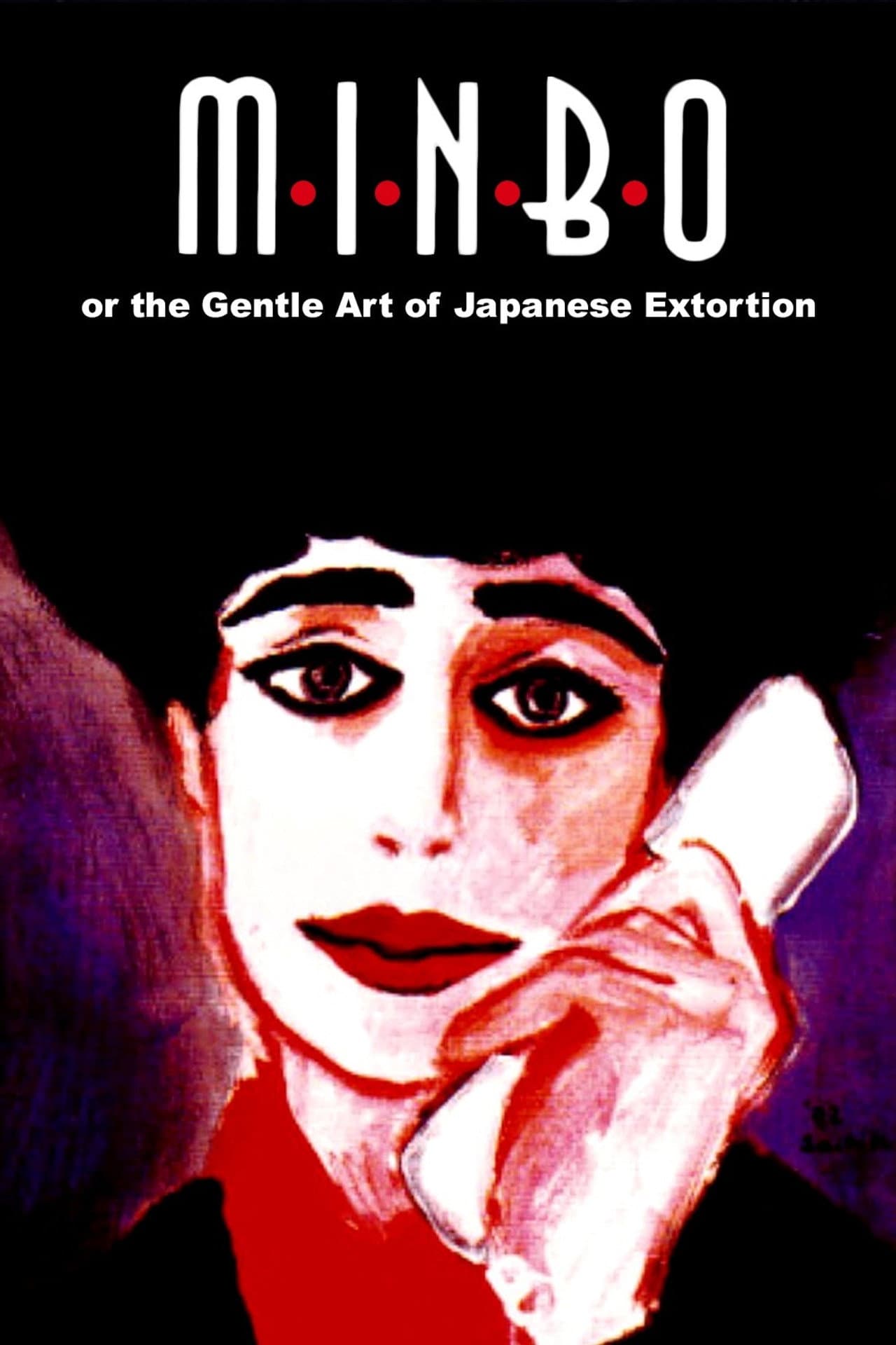 Minbo, or The Gentle Art of Japanese Extortion preview 2